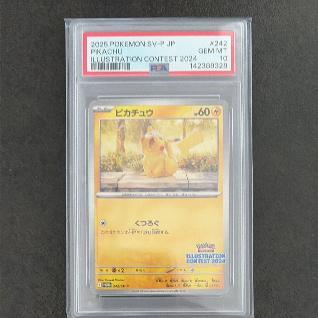 PSA10】ピカチュウ [SV-P 242](プロモカードパック