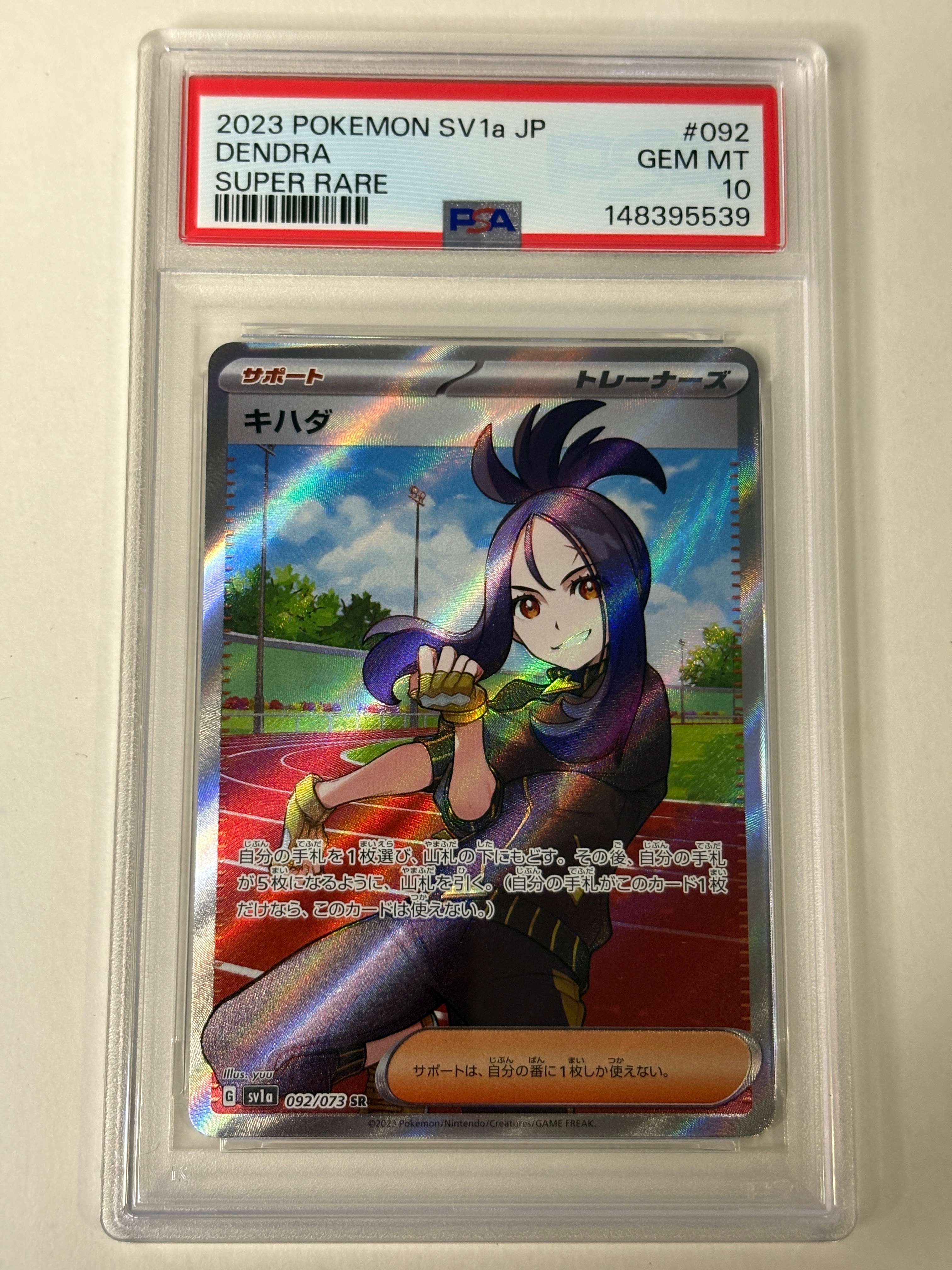 Dendra SR[SV1a 092/073](Scarlet & Violet Enhanced Expansion Pack "Triplet Beat")
