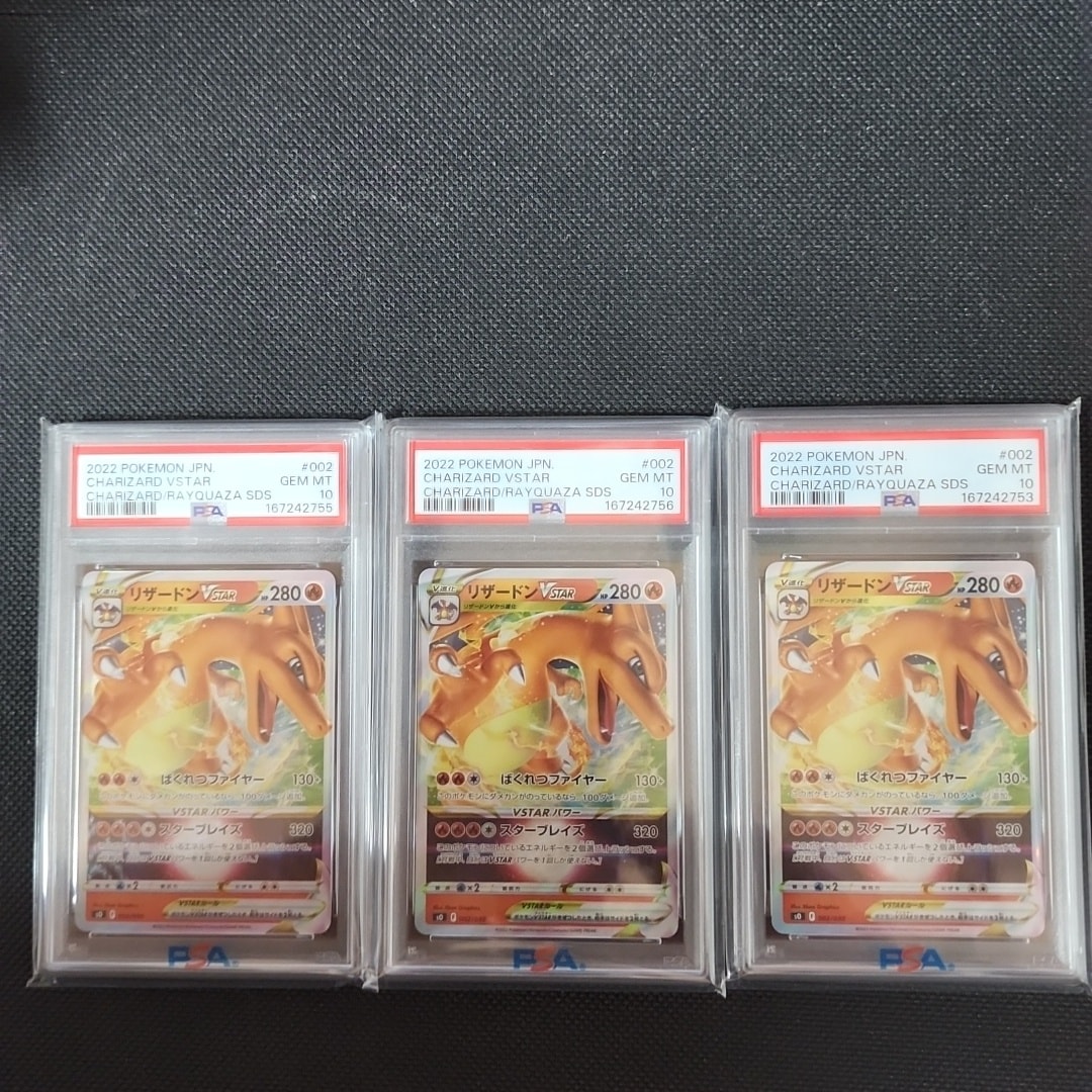 PSA10】リザードンVSTAR [SO 002/030](スペシャルデッキセット