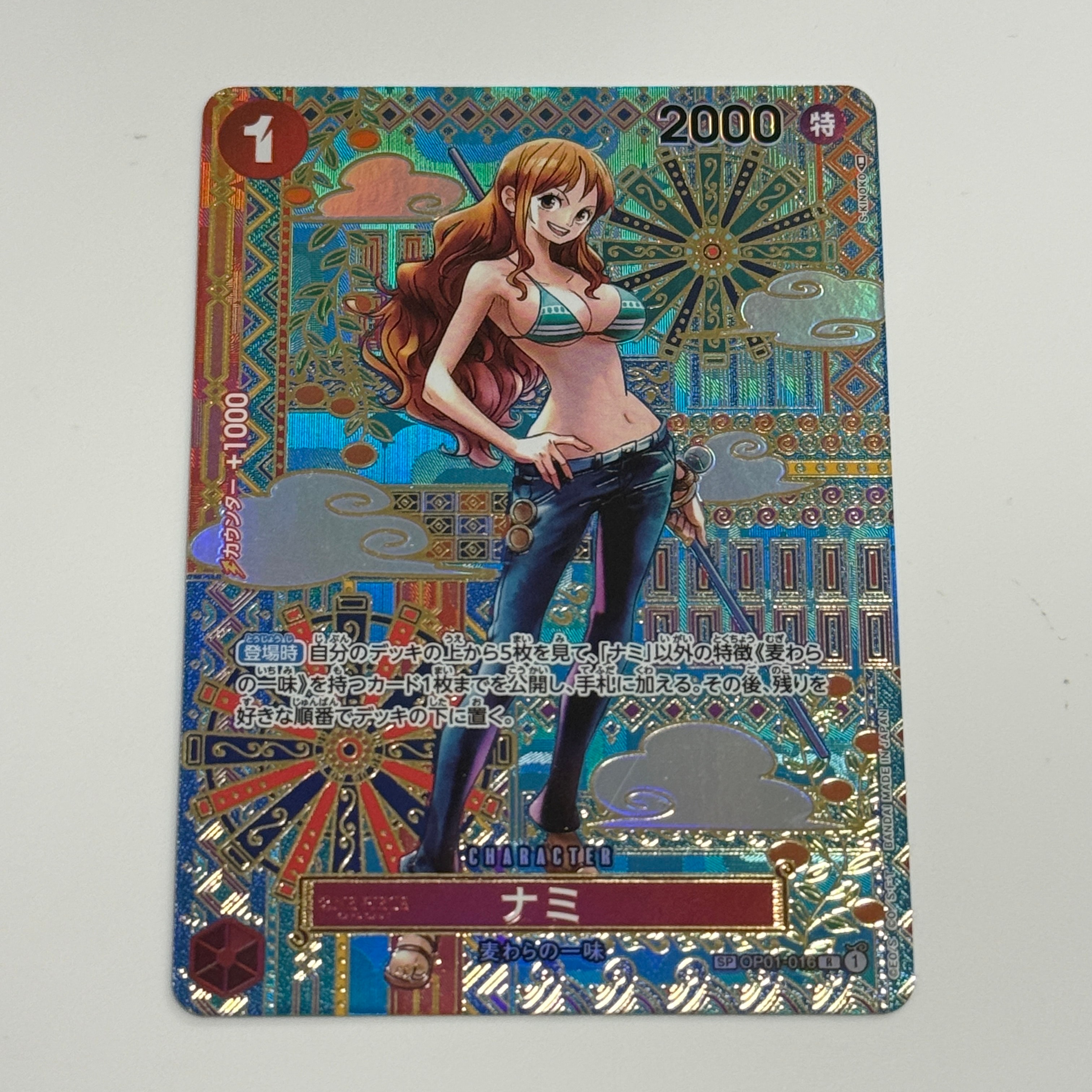 PSA10】ナミ R [OP01-016] ( プレミアムカードコレクション ガールズ