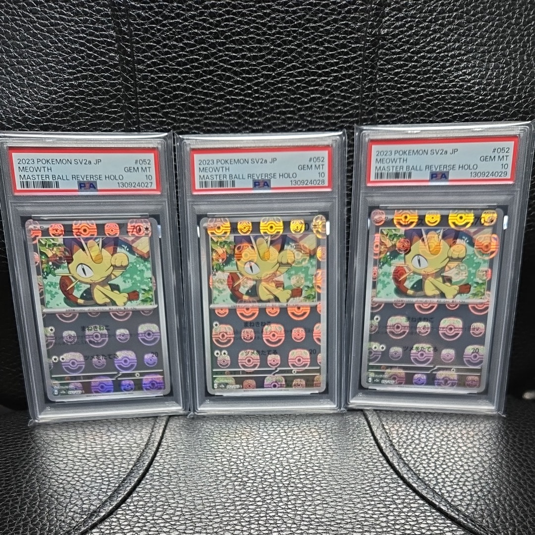 ニャース C: マスターボールミラー[SV2a 052/165](強化拡張パック「ポケモンカード151」)