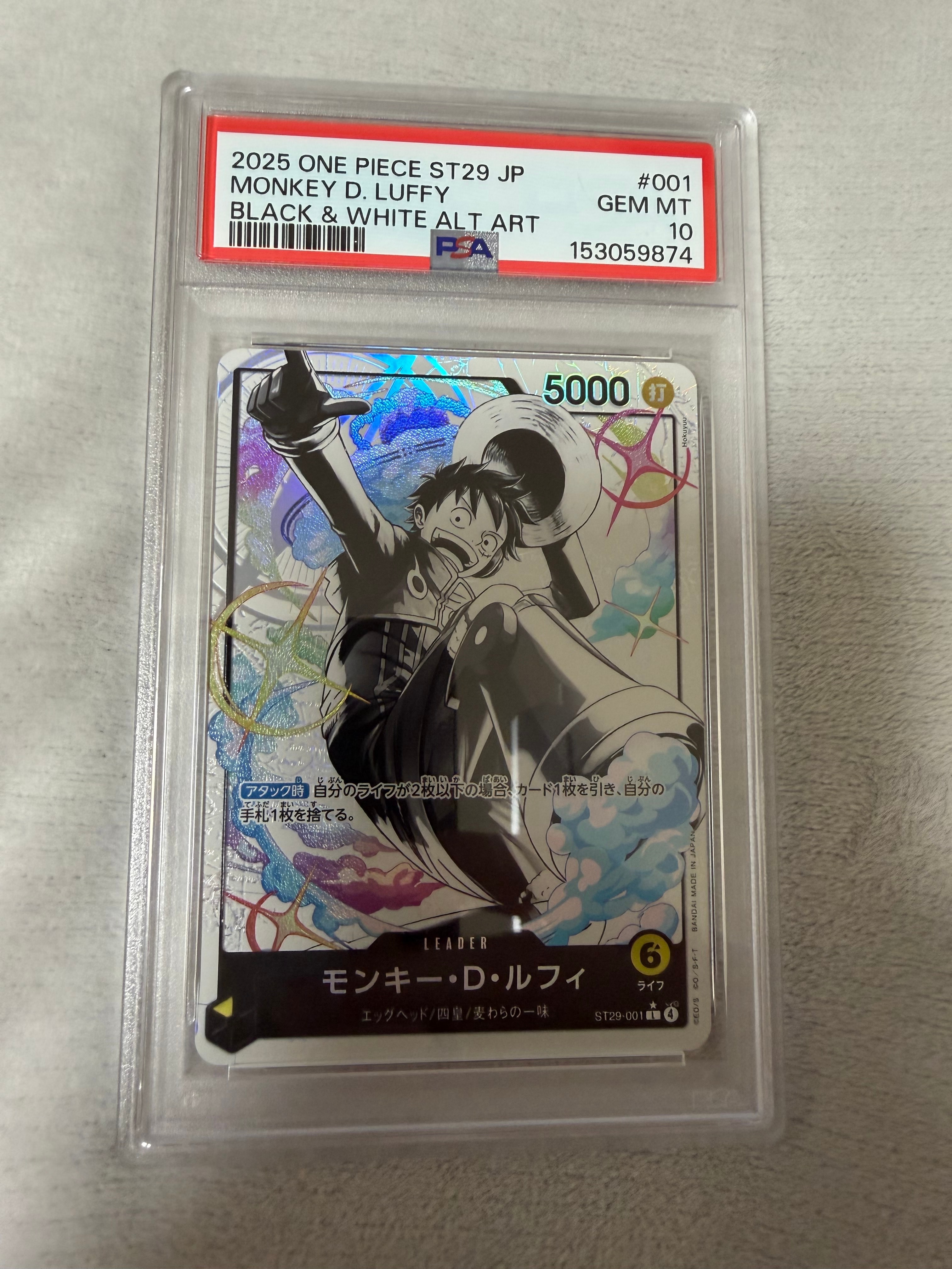【PSA10】2連番 エッグヘッドボーナスパック パラレルルフィ（白黒） モンキー・D・ルフィ L-P [ST29-001](スタートデッキ「エッグヘッド