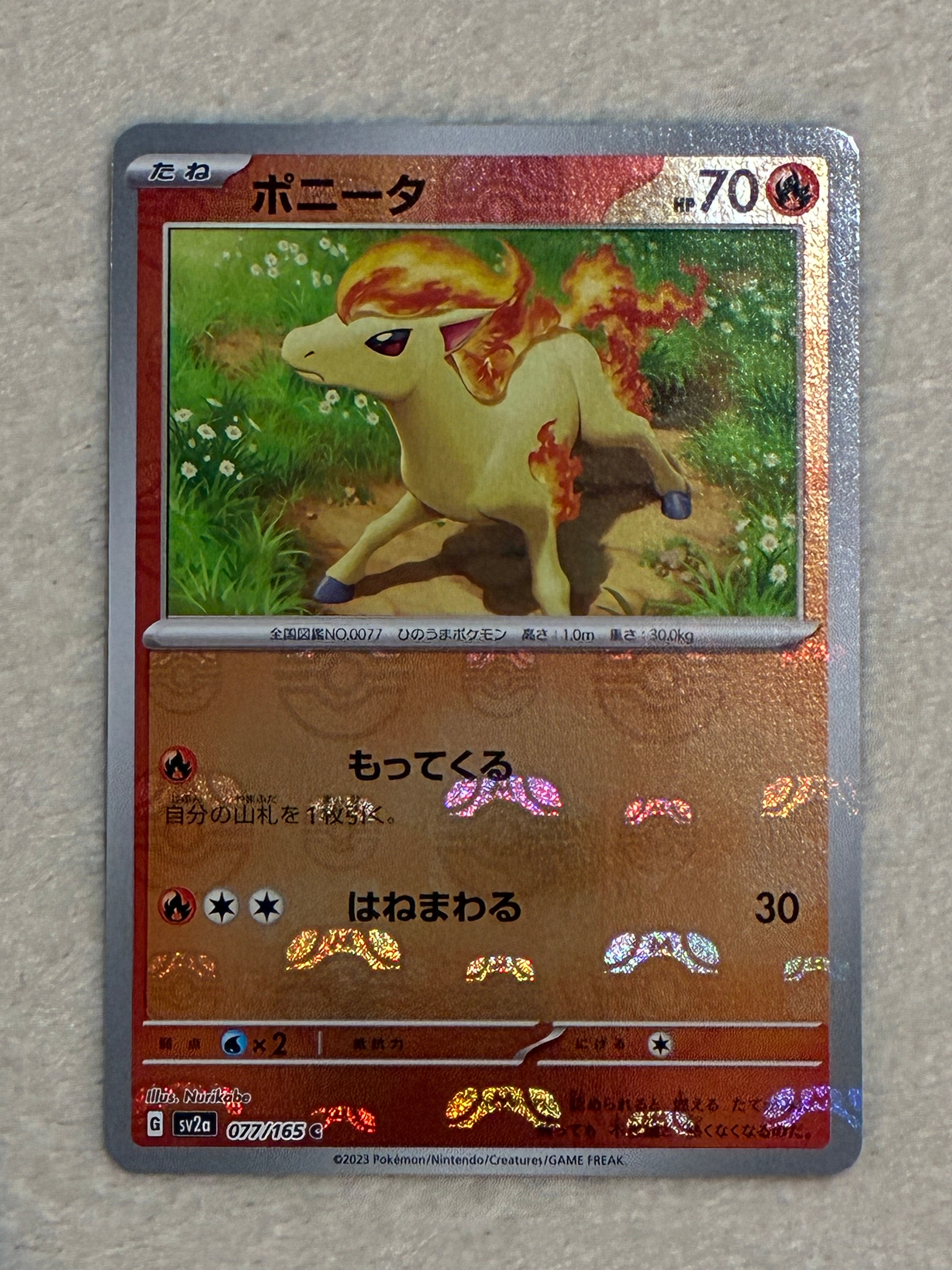 ポニータ C: マスターボールミラー SV2a ポケモンカード151 PSA10 ポニータ C: マスターボールミラー[SV2a 077/165](強化拡張パック