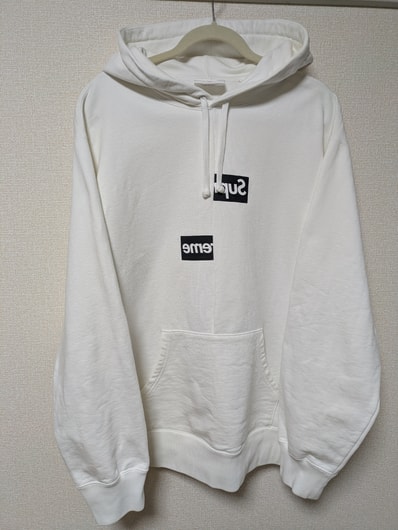 Supreme x COMME des GARCONS SHIRT Split Box Logo Hooded Sweatshirt "White"