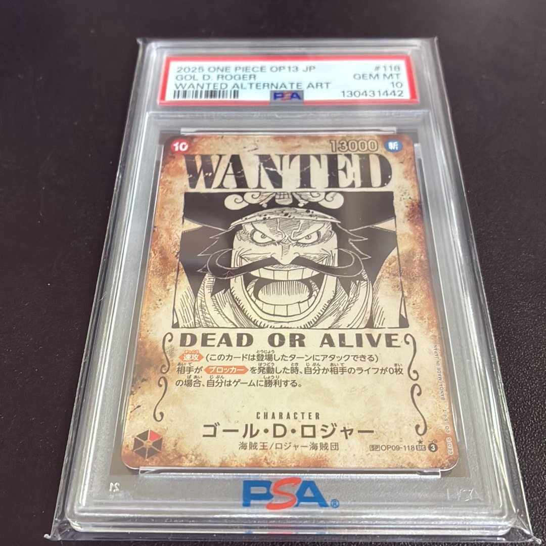 PSA10】ゴール・D・ロジャー：手配書 SEC-SPC [OP09-118](ブースター