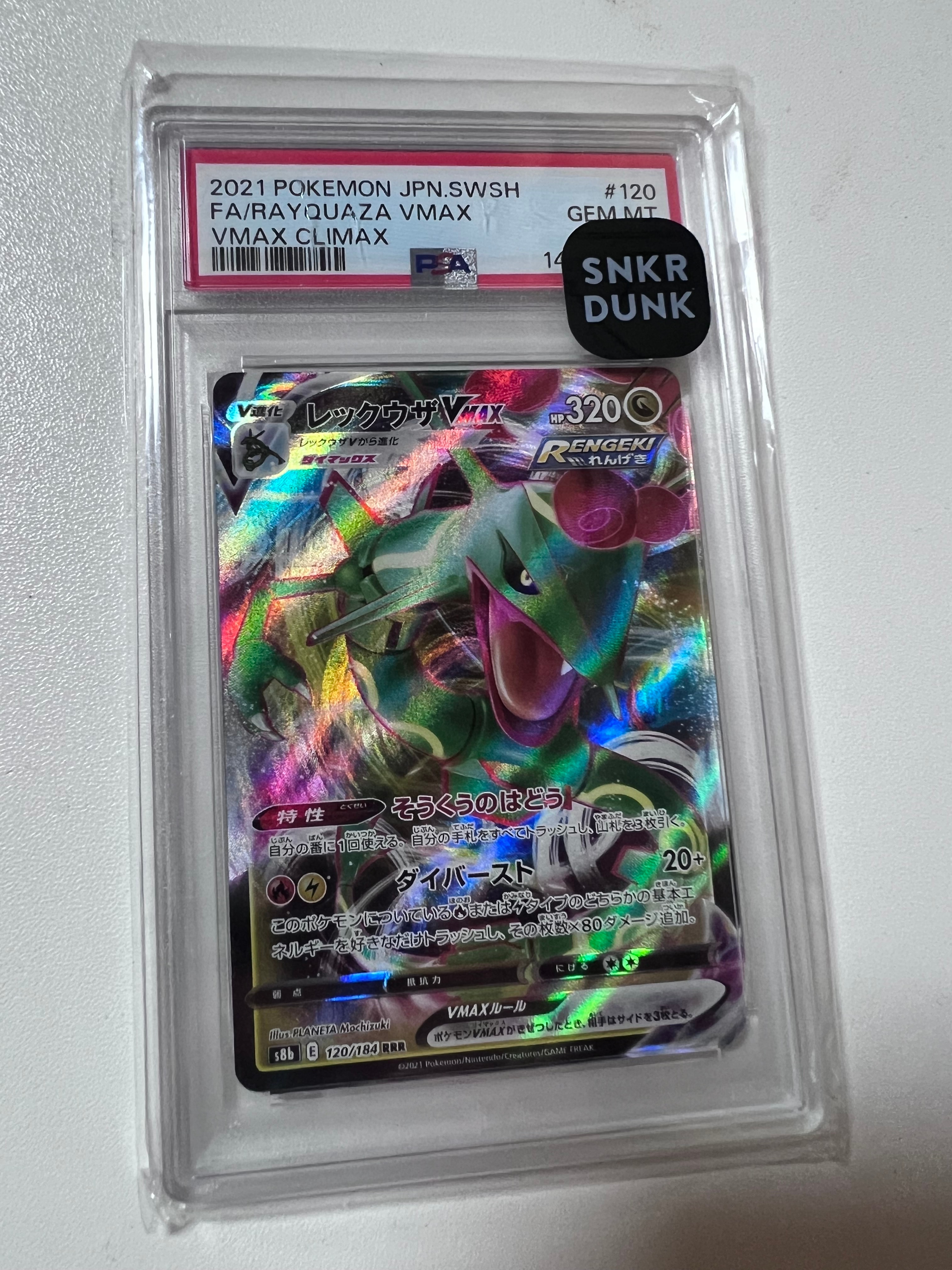 PSA10】ゾロアーク AR [SV11W 141/086](拡張パック「ホワイトフレア