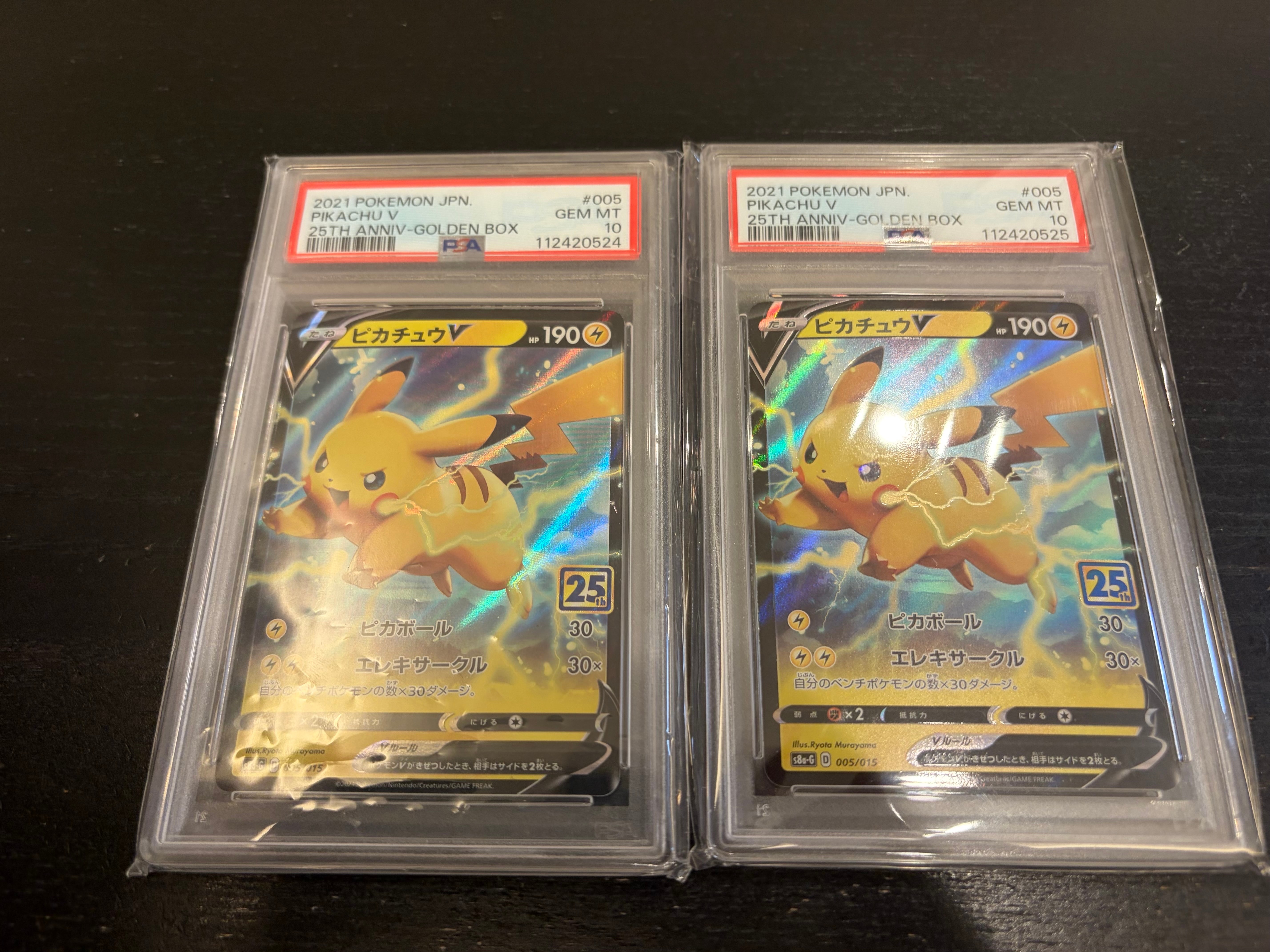 PSA10　バティックシャツを着たピカチュウ（ヒトデマン柄）　インドネシア PSA10】バティックシャツを着たピカチュウ (ヒトデマン柄) P [SV-P 155