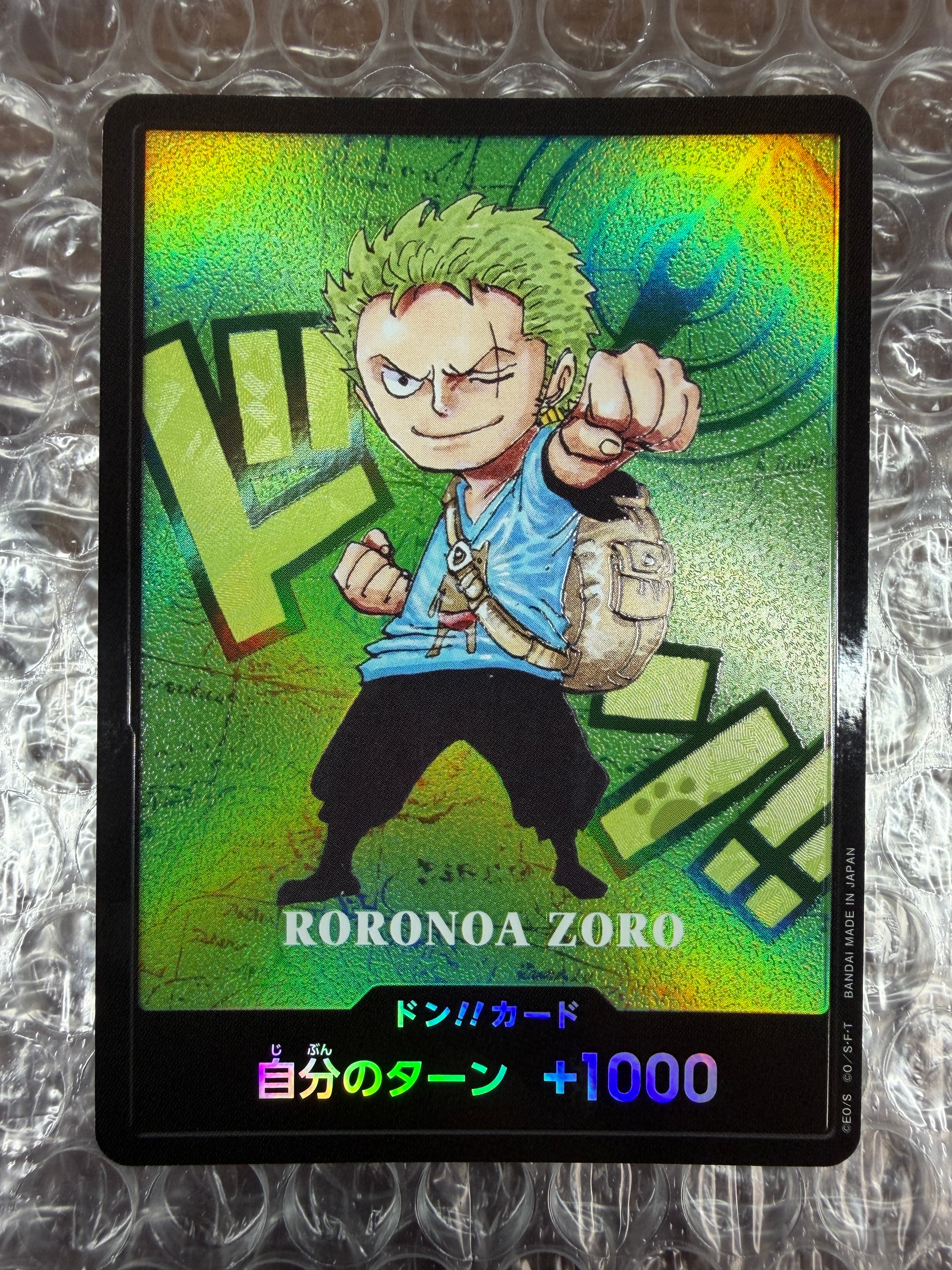 状態A】ドン!!カード : ロロノア・ゾロ (プレミアムカードコレクション