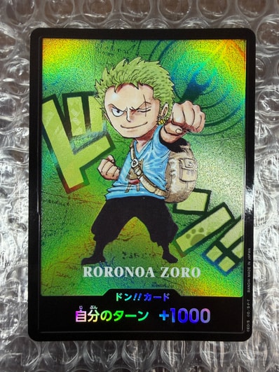 ドン!!カード : ロロノア・ゾロ (プレミアムカードコレクション「熊本県スペシャル」)