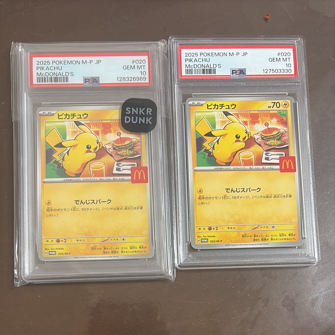 ピカチュウ P [M-P 020](プロモカードパック「マクドナルド ハッピーセット2025」)
