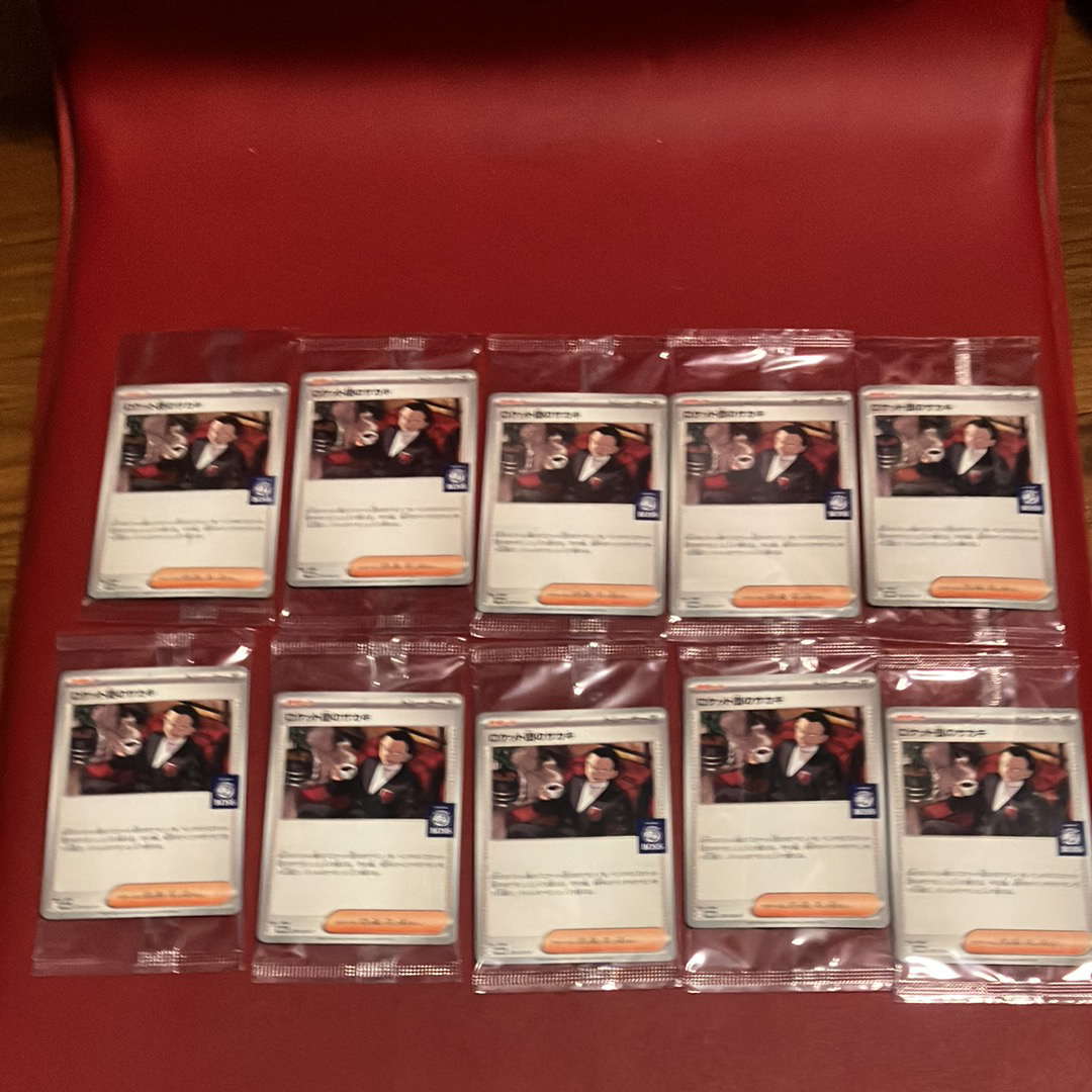 ロケット団のサカキ P [SV-P 270](プロモーションカード「ポケモンカードゲーム×BOSS 割るだけクラフトボスカフェ2本パック付属」)