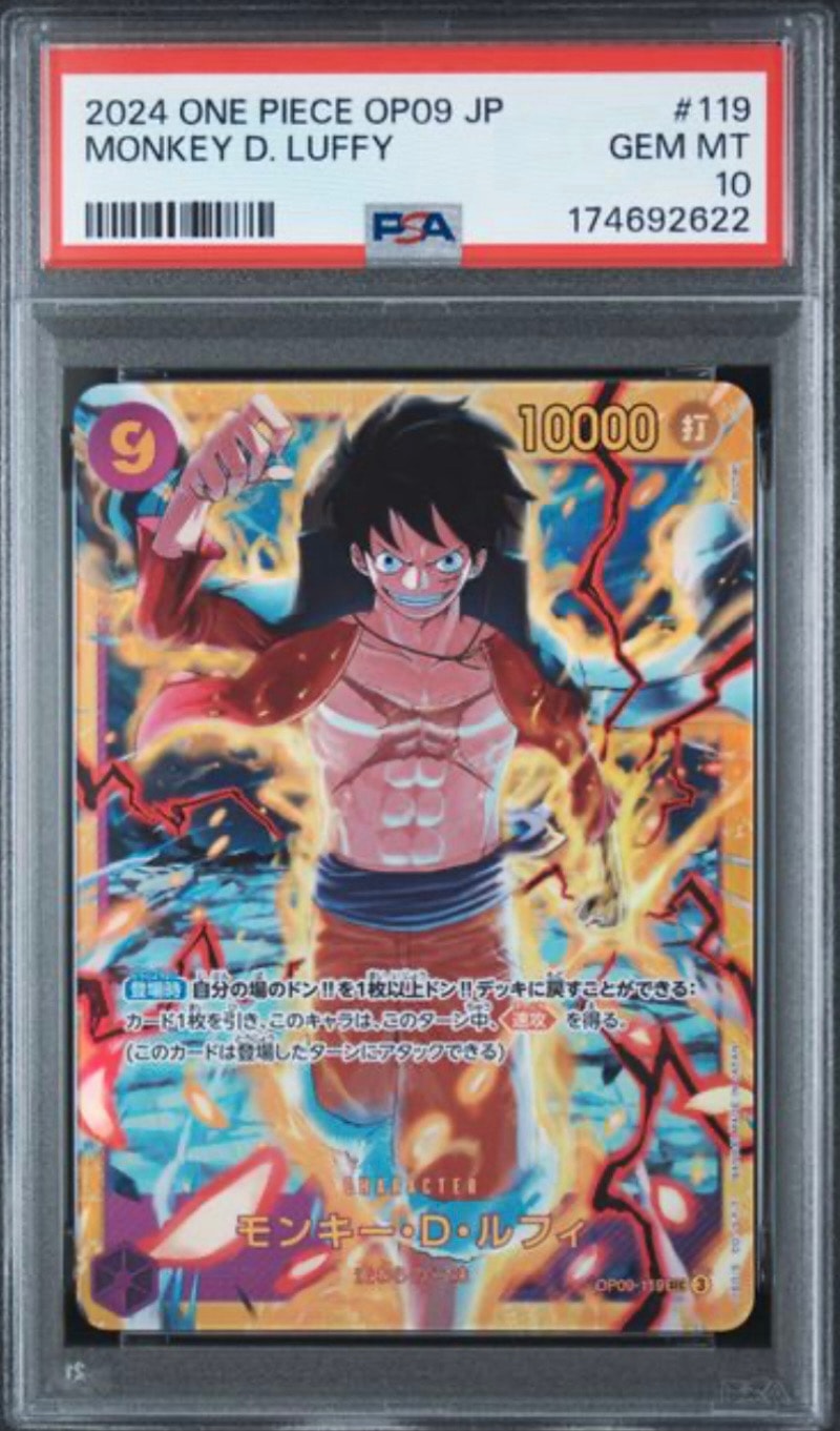 PSA10】モンキー・D・ルフィ SEC [OP09-119](ブースターパック「新た