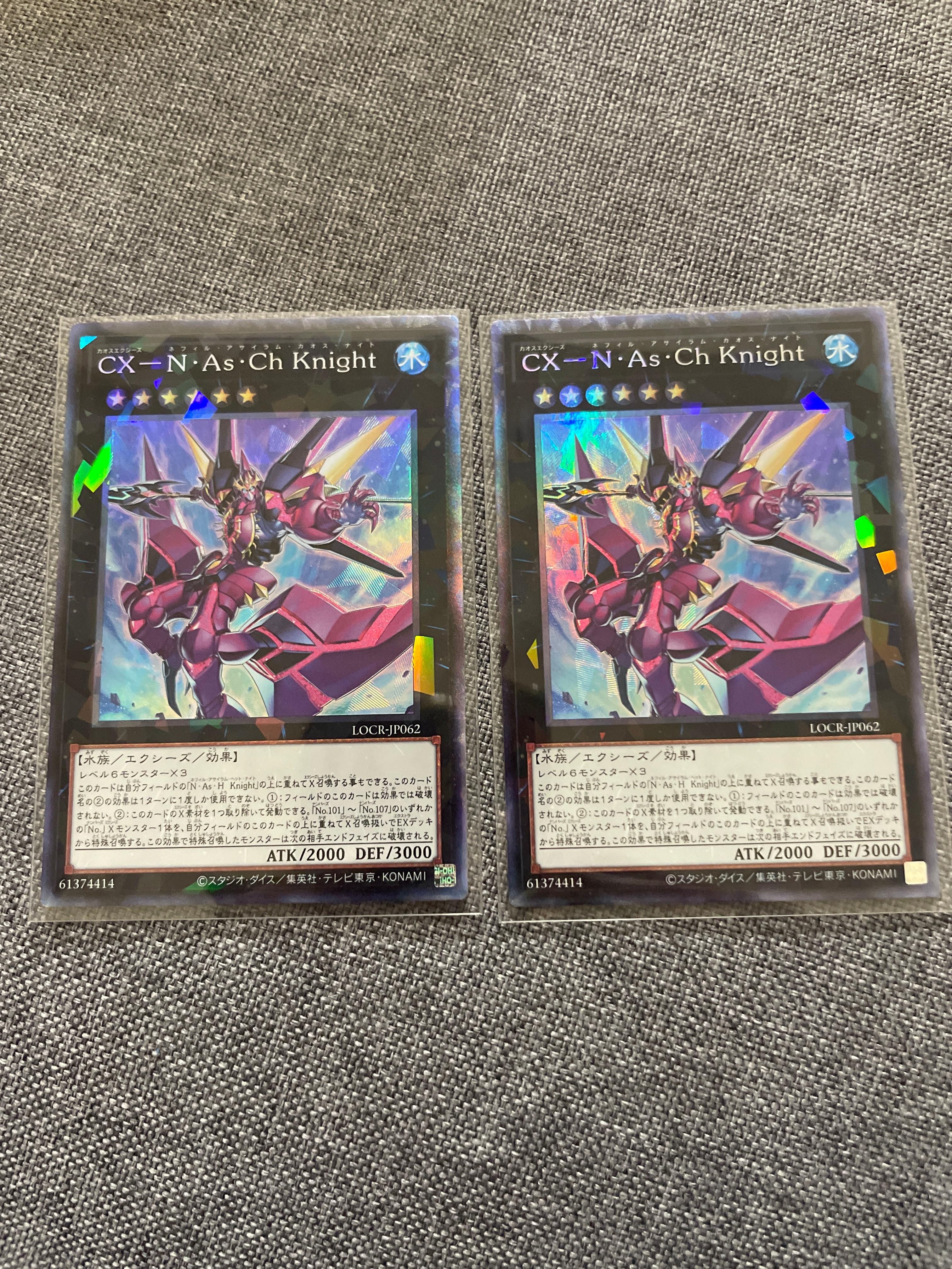 CX-N・As・Ch KNIGHT CR [LOCR-JP062](リミットオーバーコレクション ザ ライバルズ)