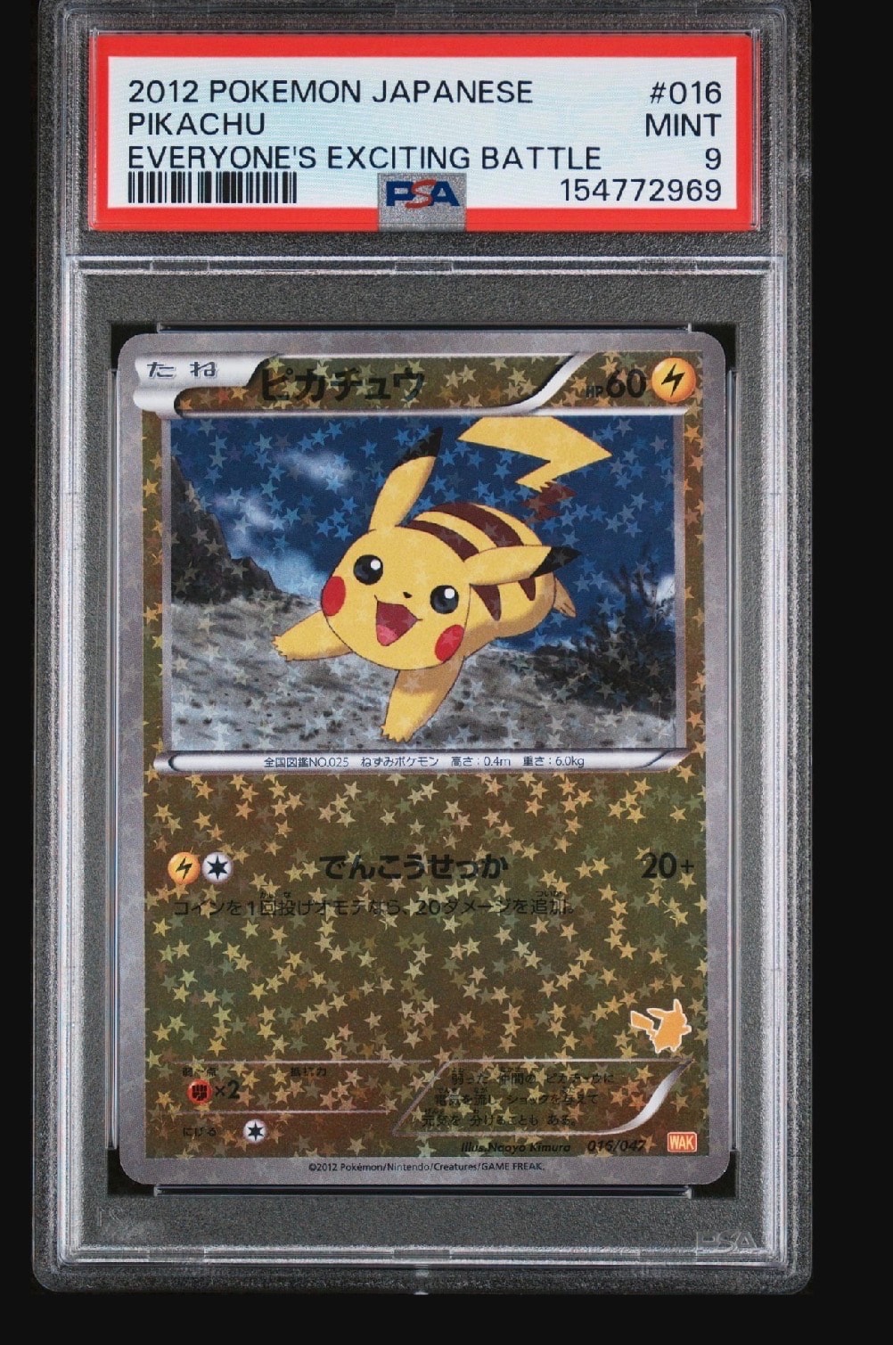 PSA10】カメックス [CLK 003/032](ポケモンカードゲーム Classic) 1枚