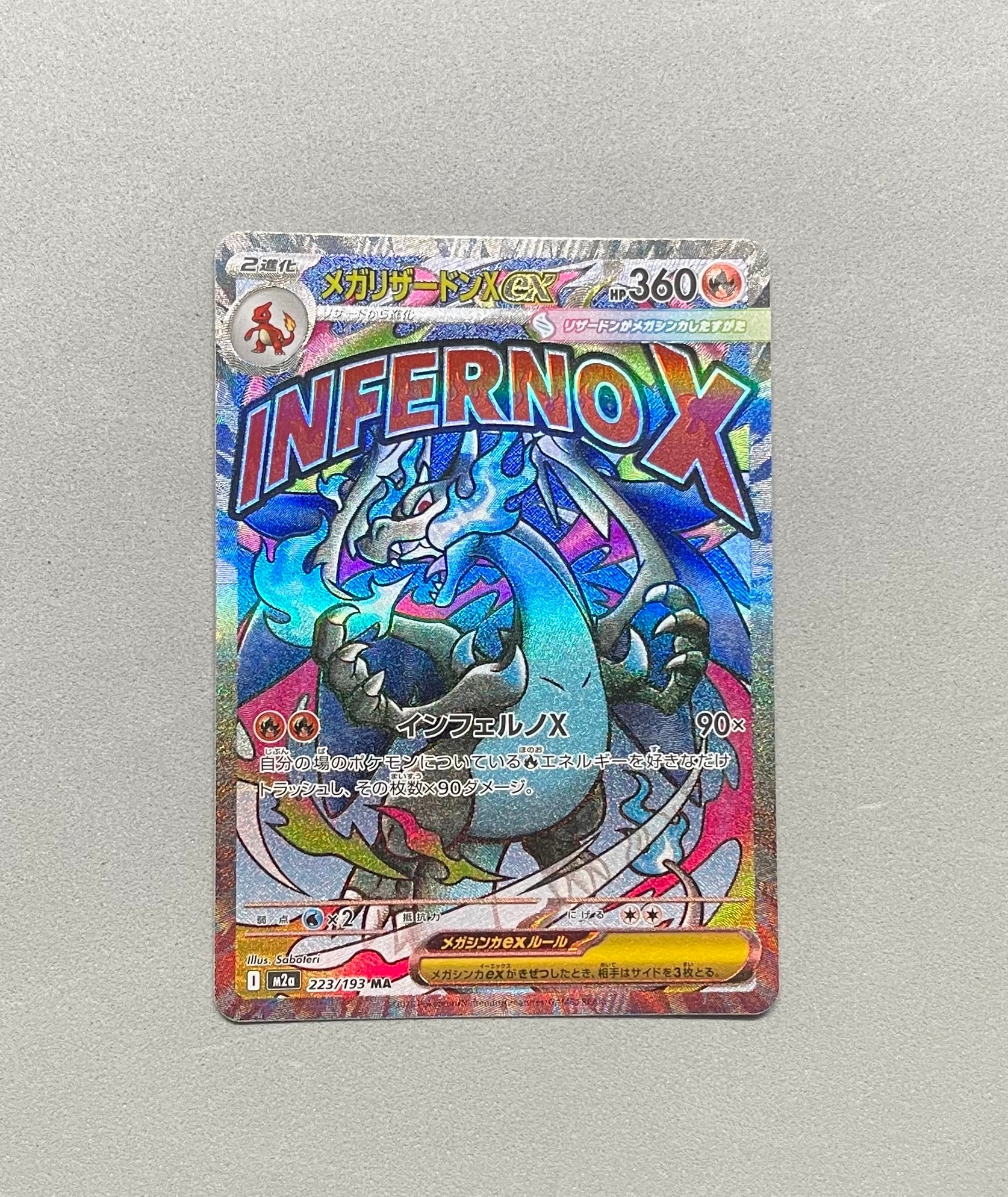 【PSA10】 ポケモンカード　ミュウツーEX 25th プロモカードパック psa10】ミュウツーEX プロモカードパック 25th - メルカリ