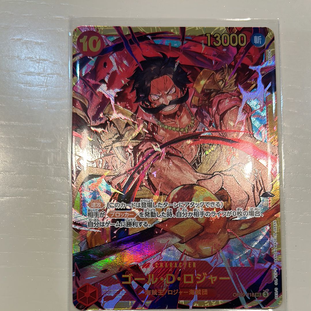 ゴール・D・ロジャー SEC [OP09-118](ブースターパック「新たなる皇帝」)