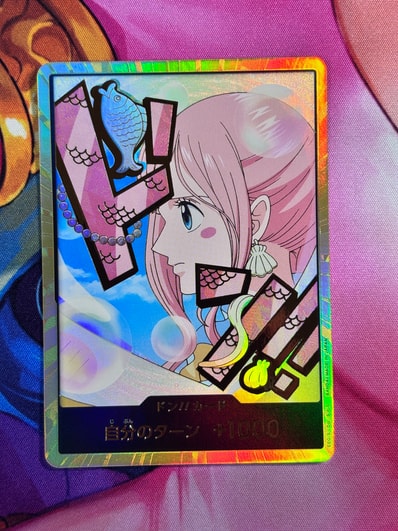 ドン!!カード : しらほし スーパーパラレル (プレミアムブースター「ONE PIECE CARD THE BEST vol.2」)