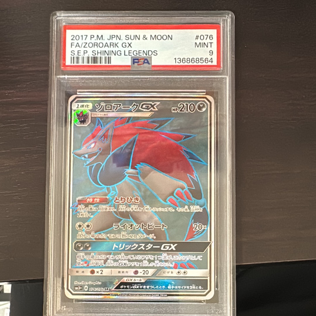 イーブイVMAX:プロモ [S-P 101](プロモーションカード「S-P」)の新品