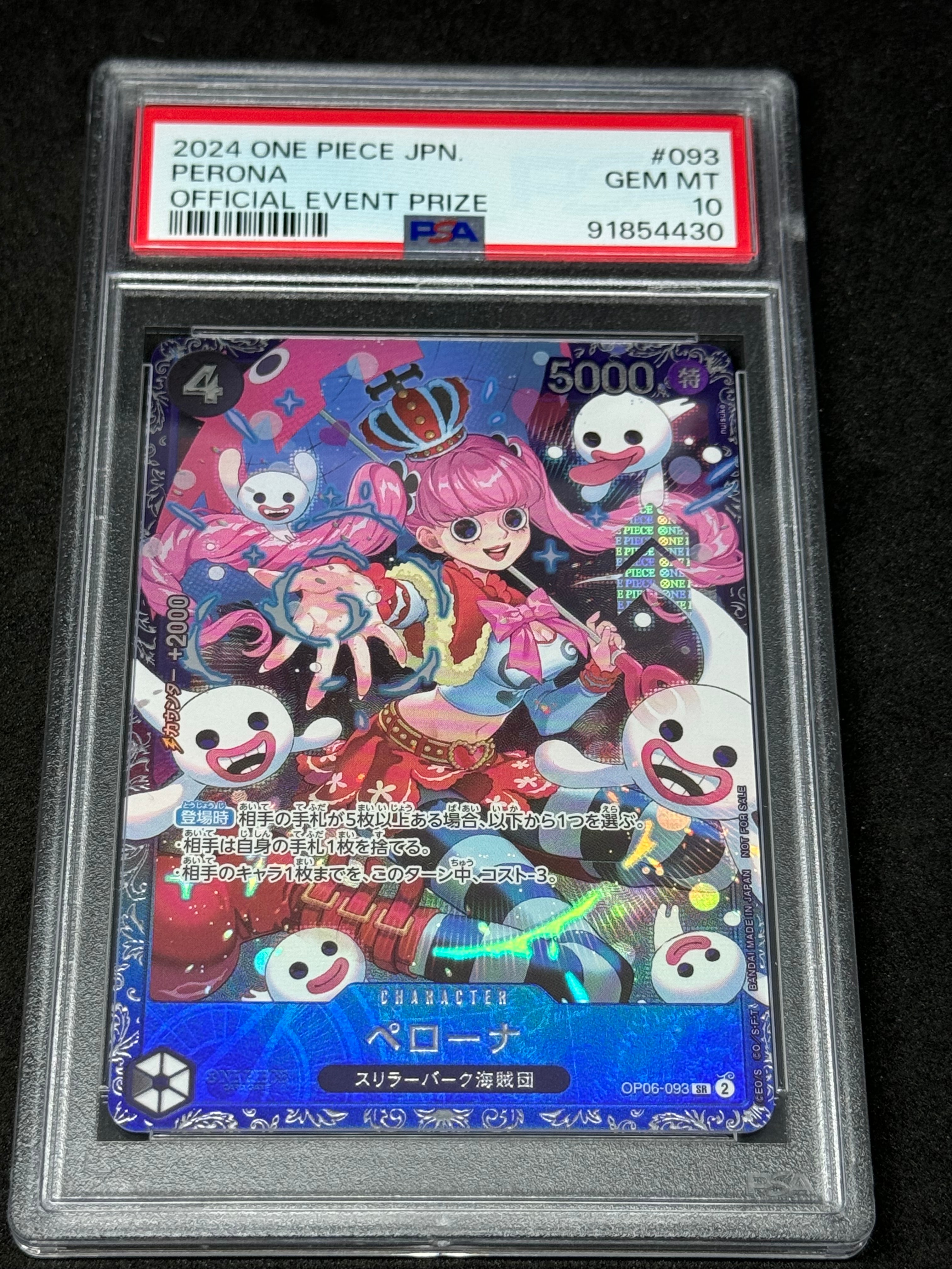ペローナ SR [OP06-093] (フラッグシップバトル ベスト8記念品) for Japan