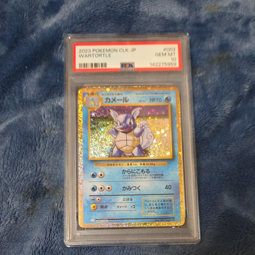 カメール [CLK 002/032](ポケモンカードゲーム Classic)