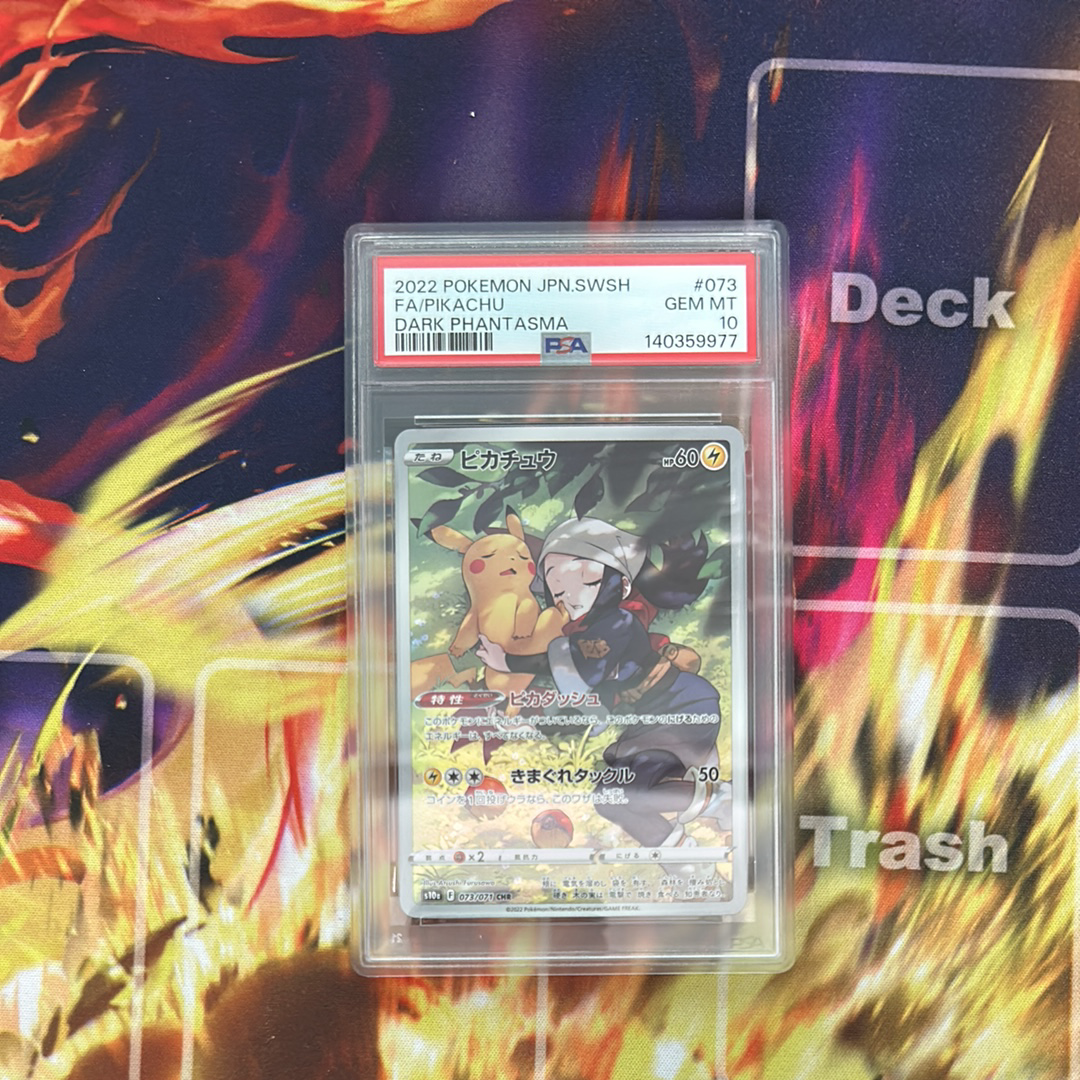 PSA10 ピカチュウ CHR 073/071 s10a PSA 10 Pikachu CHR 073/071 Dark Phantasma S10a Pokemon Card