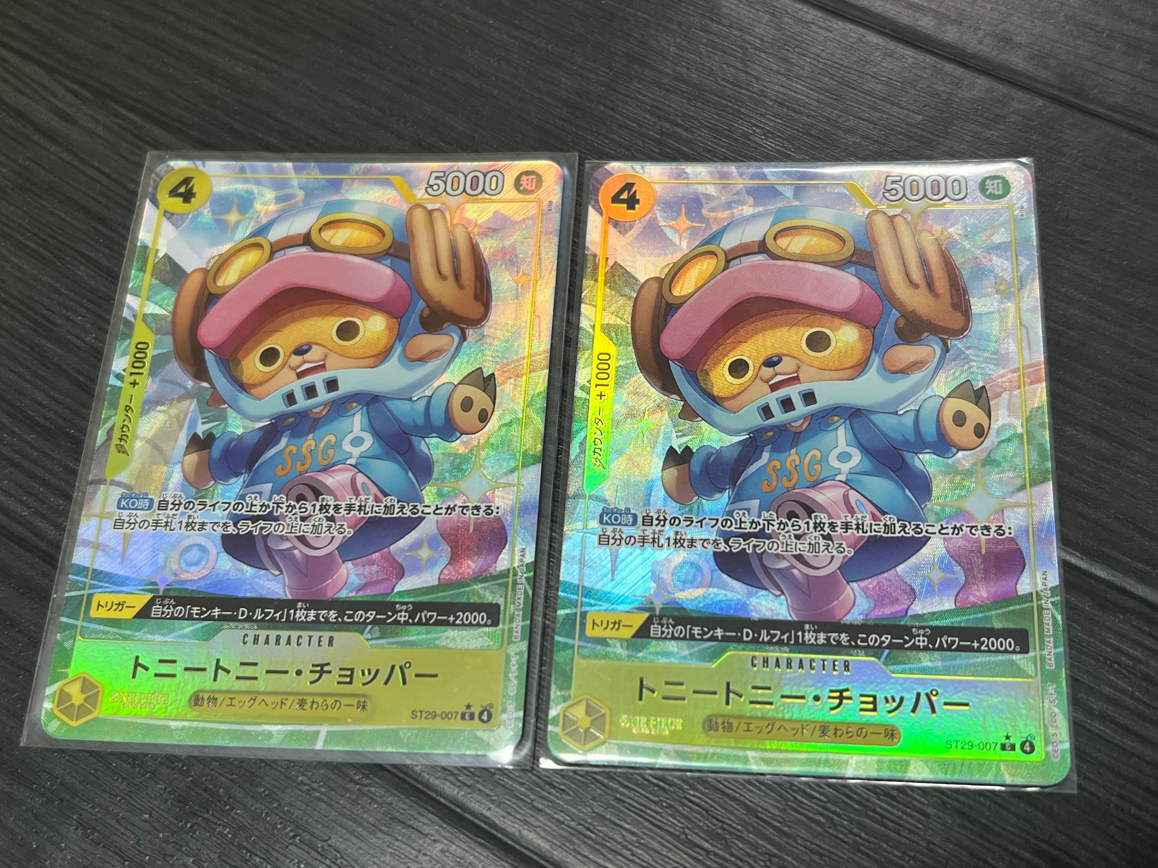 Tony Tony.Chopper C-P [ST29-007](Start Deck "EGGHEAD Bonus Pack")