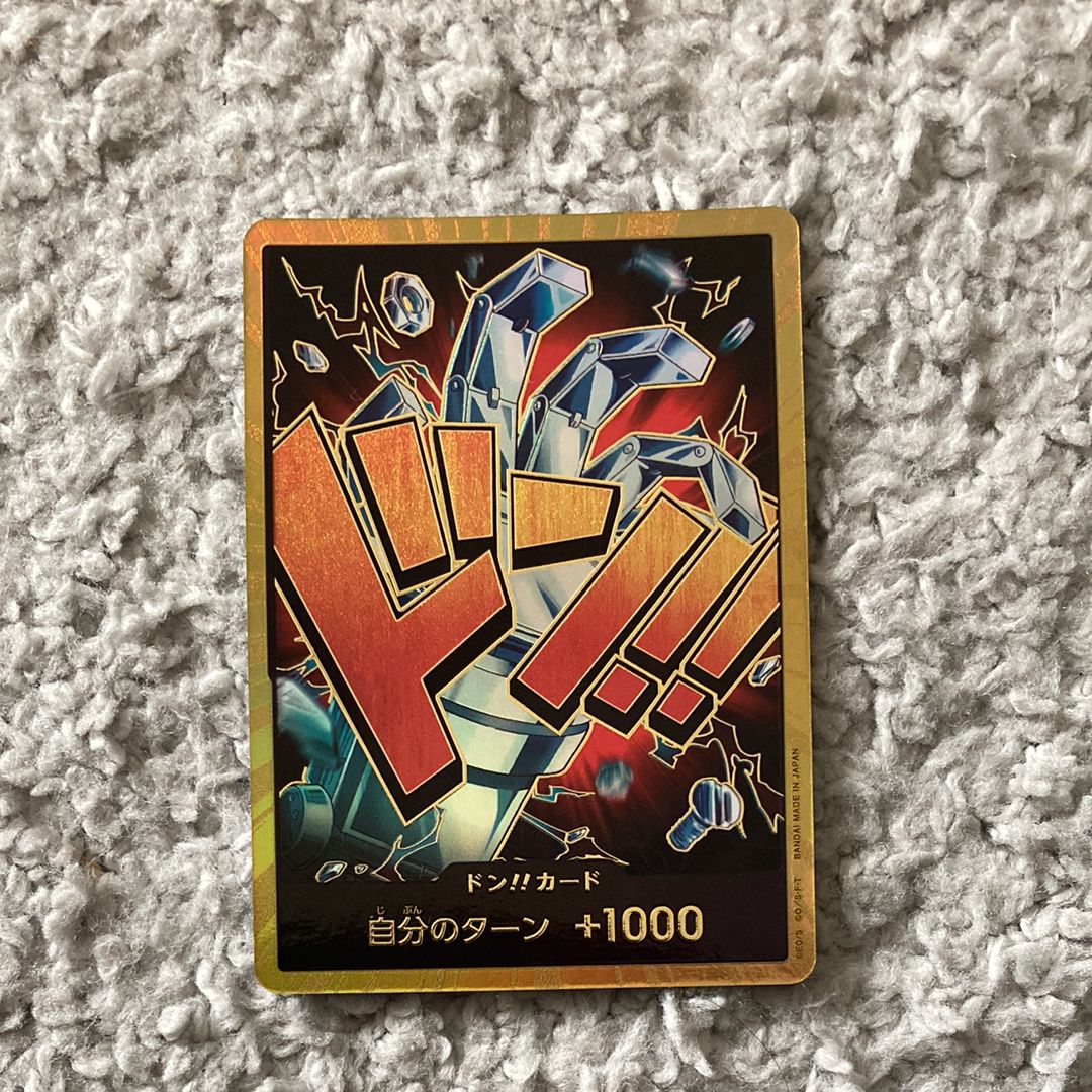 ドン!!カード : ユースタス・キッド スーパーパラレル (プレミアムブースター「ONE PIECE CARD THE BEST」)