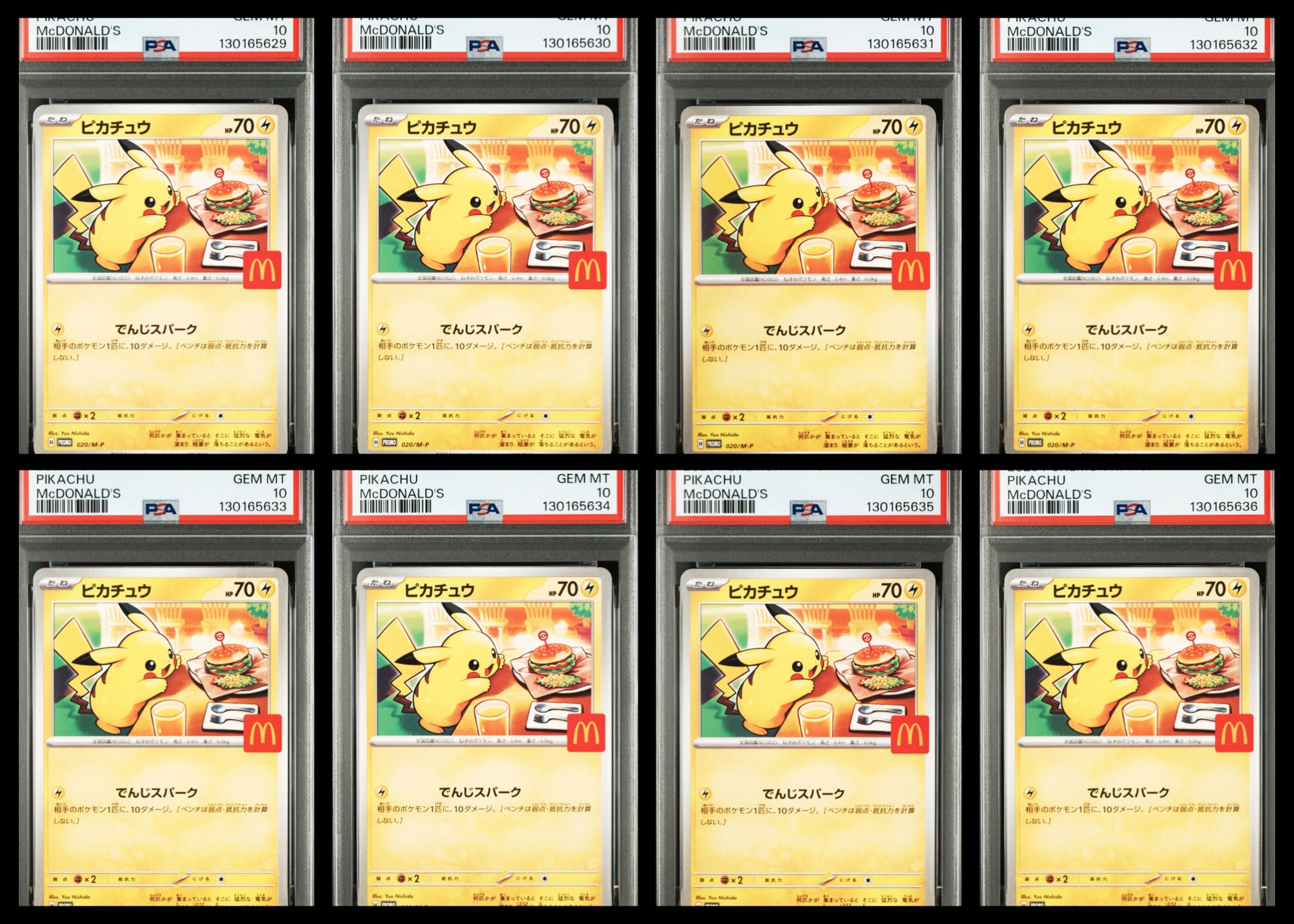 ピカチュウ P [M-P 020](プロモカードパック「マクドナルド ハッピーセット2025」)