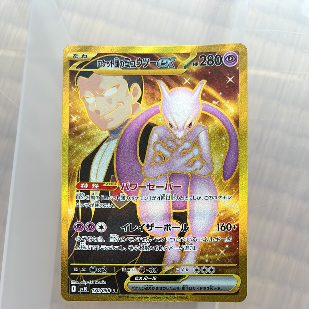 リーフィアLV.X ☆ [DP4](拡張パック「夜明けの疾走」)の新品/中古