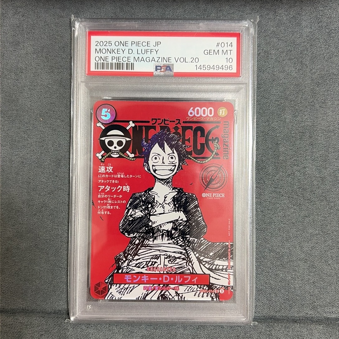 PSA10】モンキー・D・ルフィ SR [ST21-014](プロモーションカード