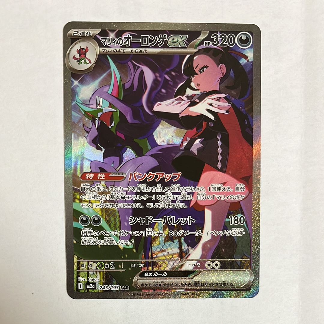 PSA10】ゼニガメ :フルイラスト [SVG 052/049](スペシャルデッキセット