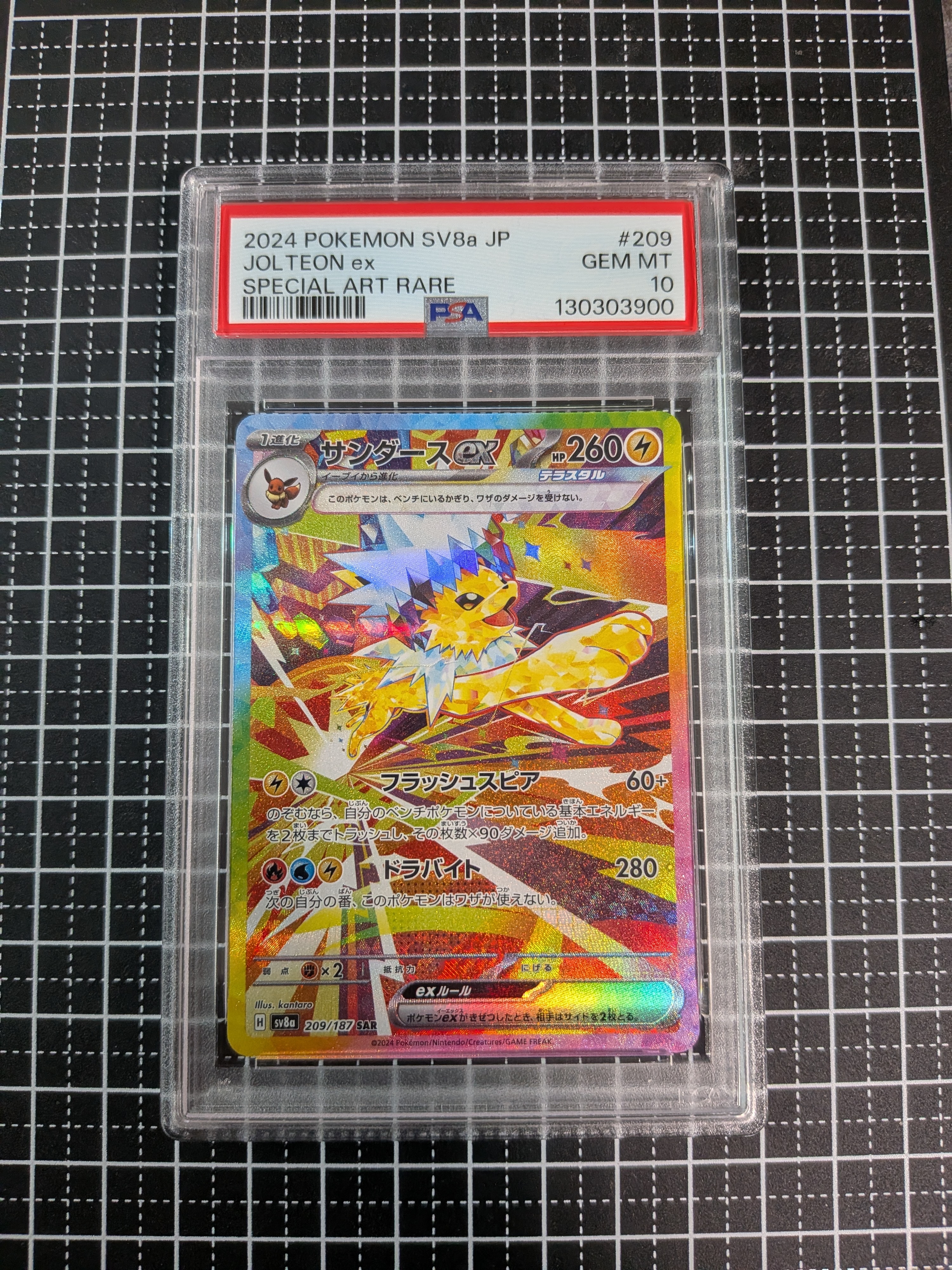 値引き〇 オカルトマニア THE BEST OF XY 181/171 ポケカ オカルトマニア [THE BEST OF XY] XY 181/171 買取 | ポケモンカード