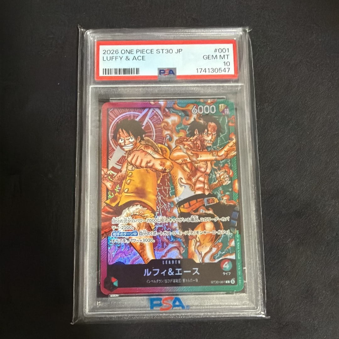 PSA10】ルフィ＆エース L [ST30-001](スタートデッキEX「ルフィ&エース