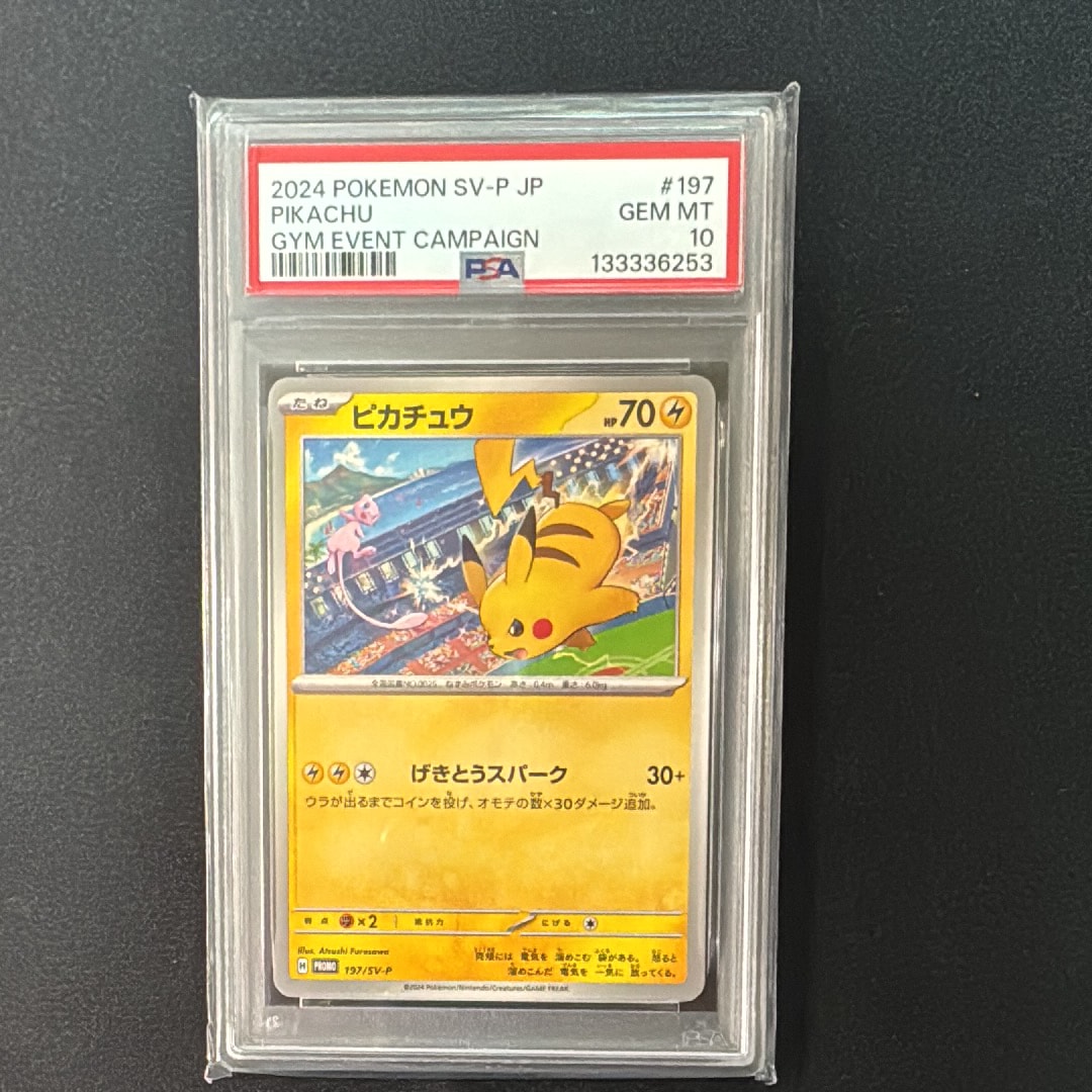 ダークライ :1ED [CP5 024/036](コンセプトパック 「幻・伝説ドリーム