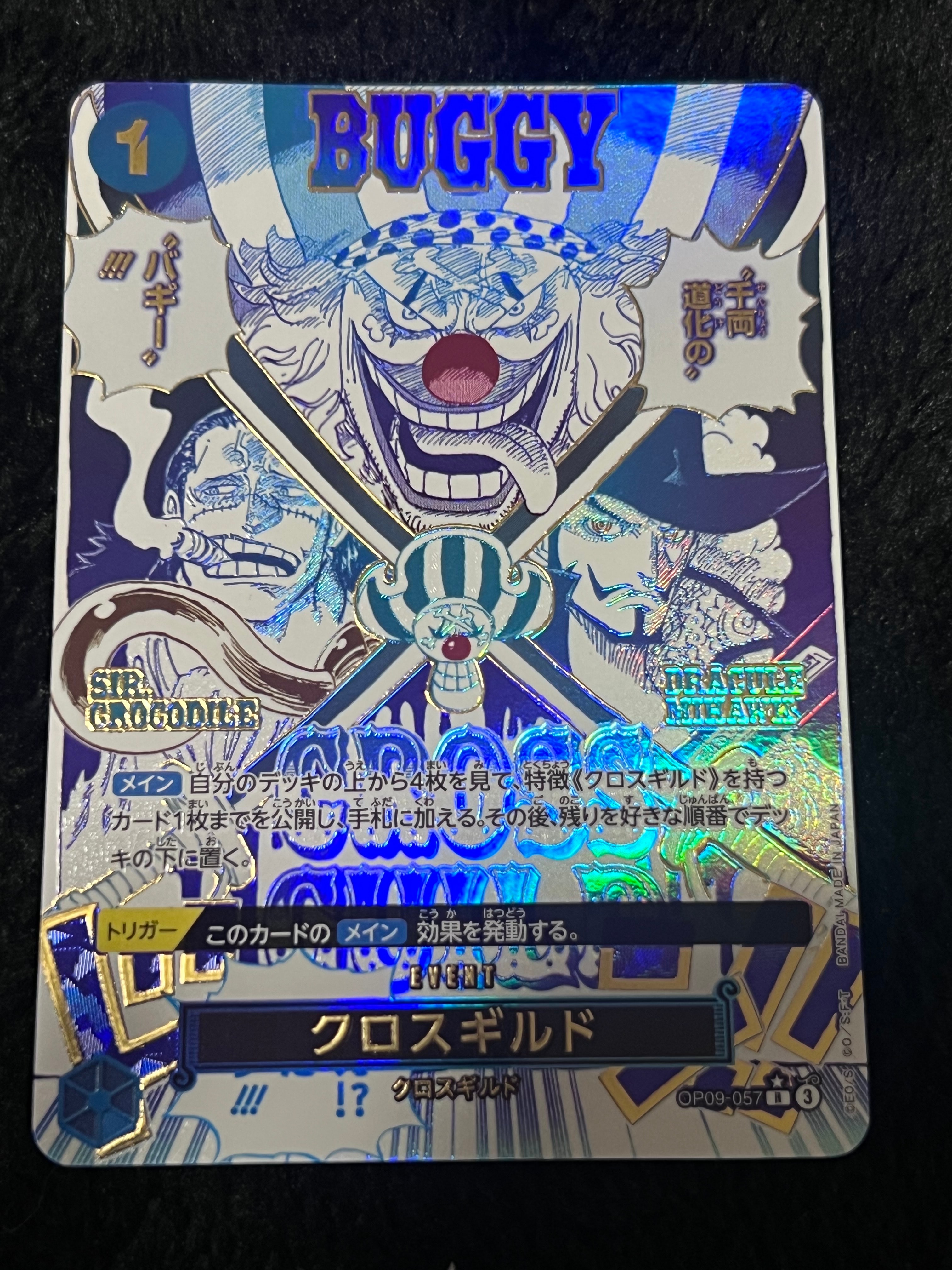 PSA10】クロスギルド R-P [OP09-057](プレミアムブースター「ONE PIECE
