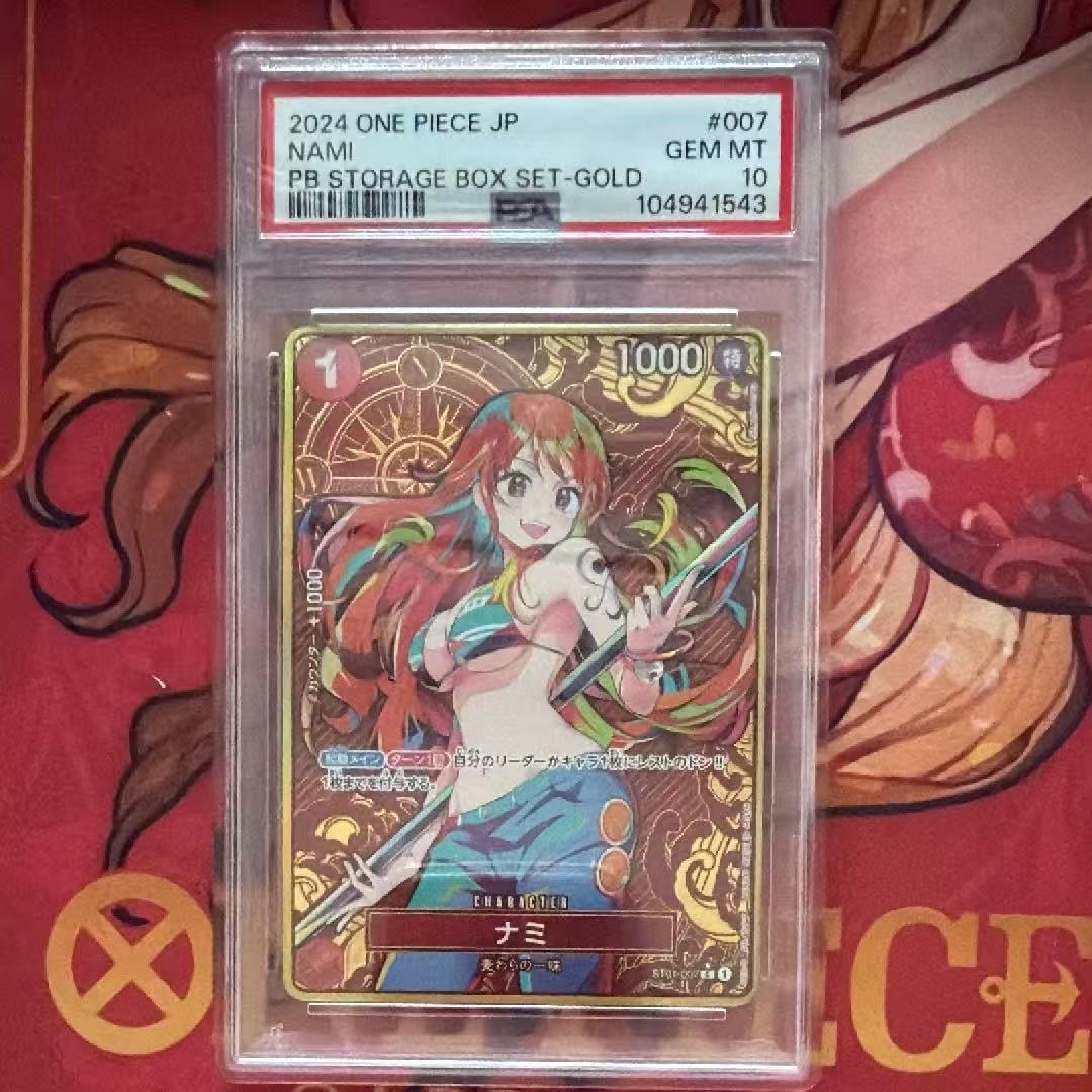 ナミ C-P [ST01-007](プレミアムブースター「ONE PIECE CARD THE BEST ストレージボックスセット」)