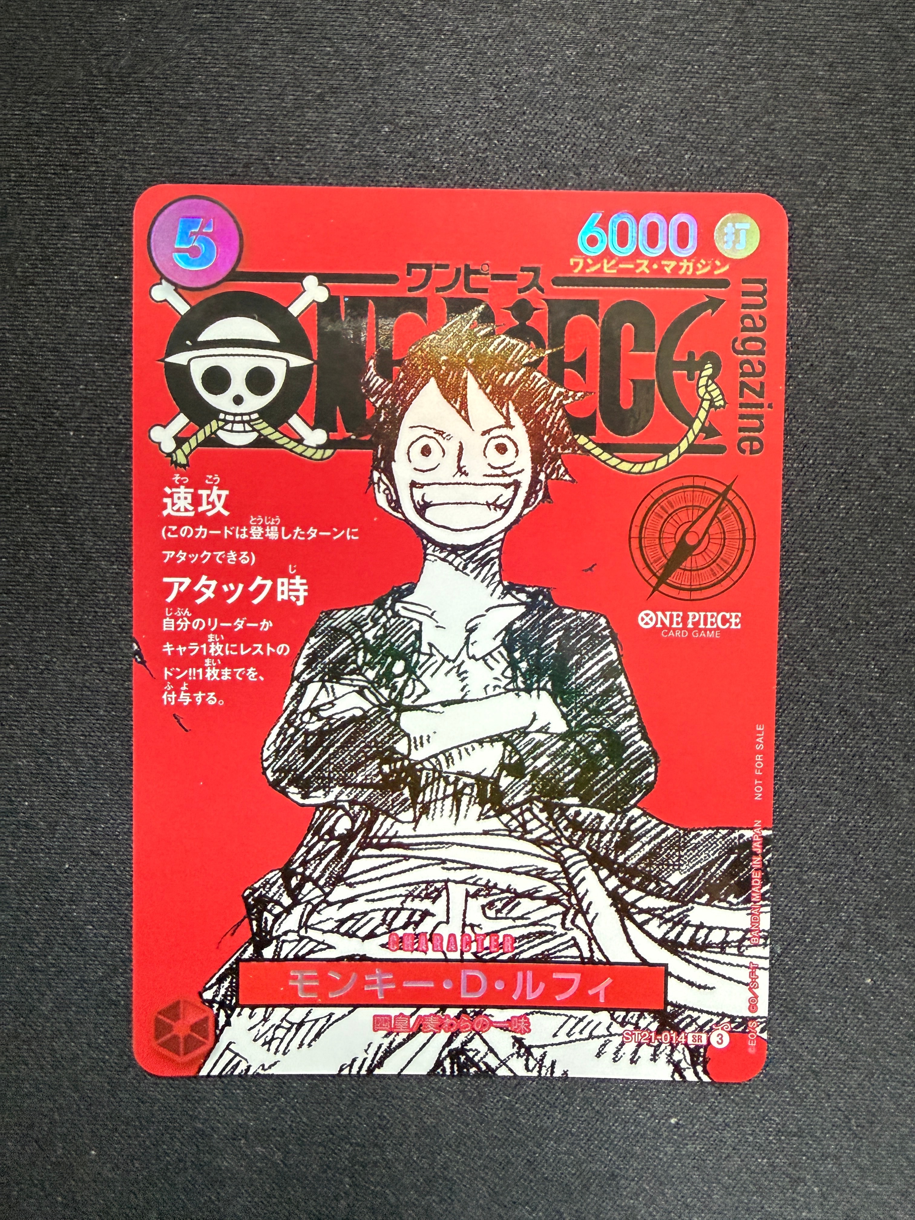 PSA10】モンキー・D・ルフィ SR-SPC [ST26-005](ブースターパック「神