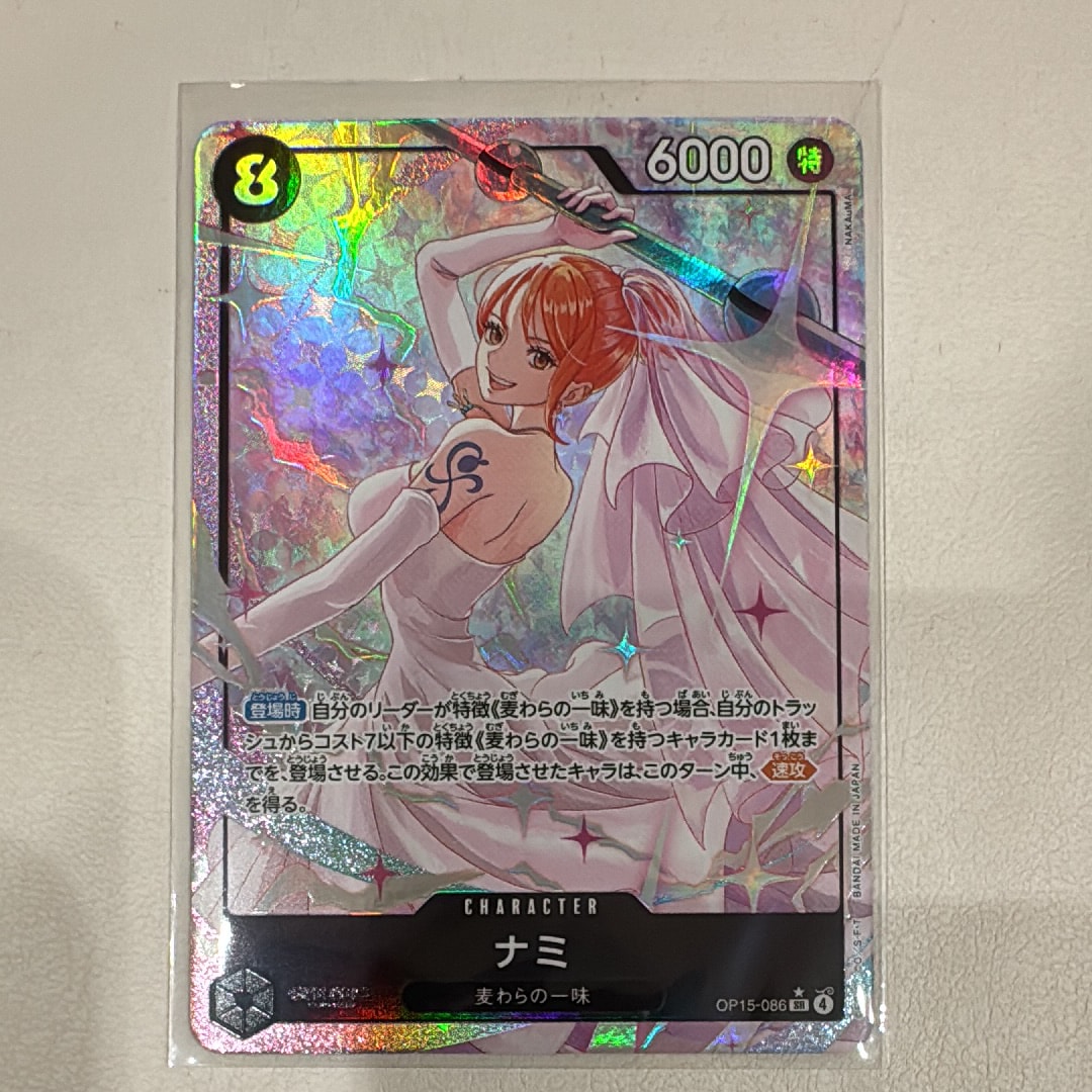 ペローナ SR [OP06-093] (フラッグシップバトル ベスト8記念品) for