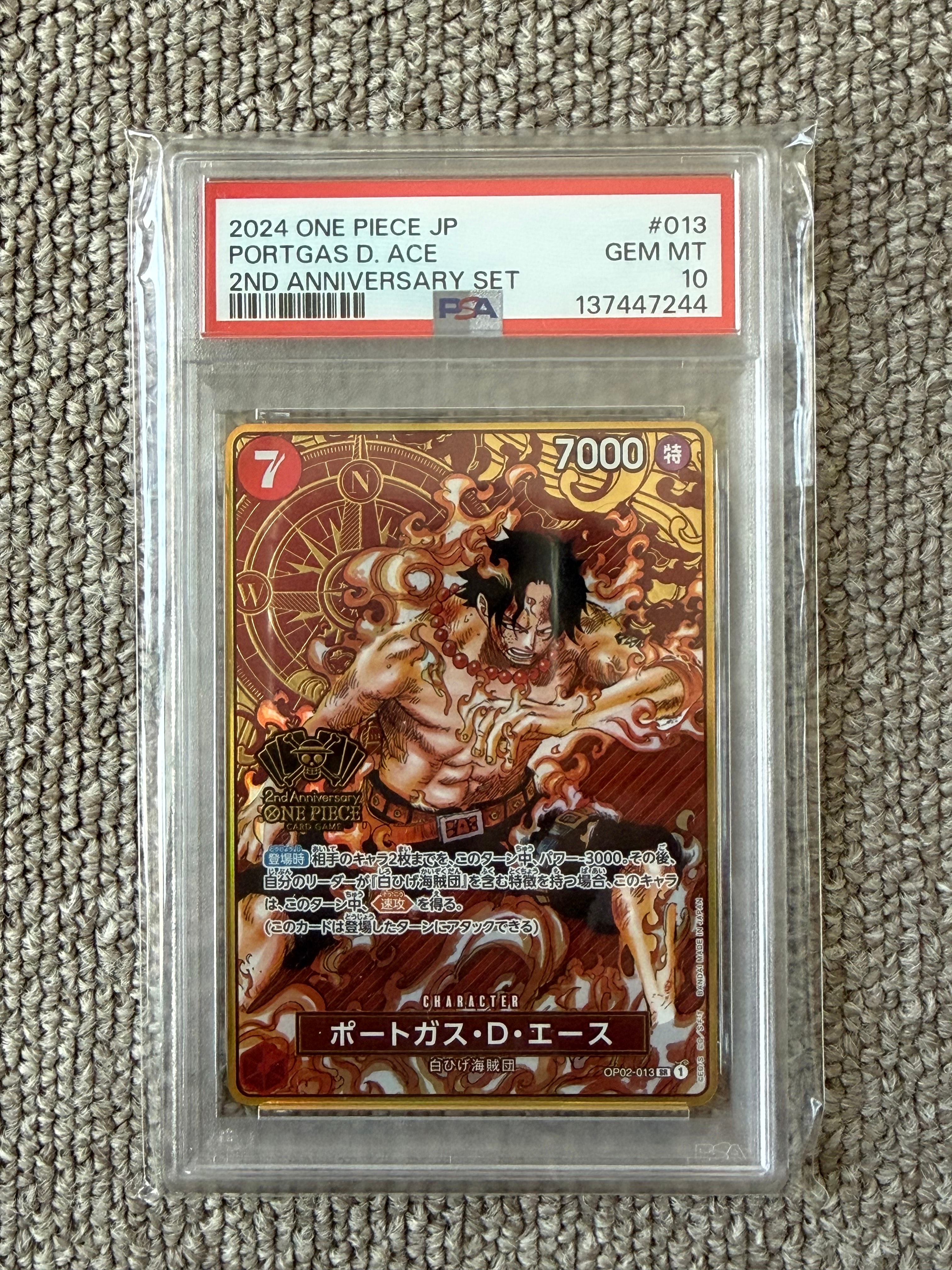 【ARS10＋】 ポートガス・D・エース 2nd Anniversary set PSA10 One Piece Card PORTGAS D. ACE 2nd Anniversary Set OP12-013