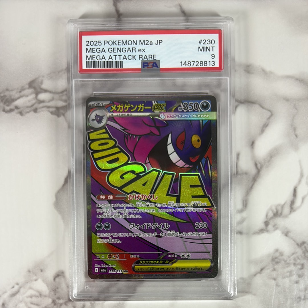 PSA10 ソウブレイズ AR CBB3C 1507/07 中国語 PSA10 ソウブレイズ AR CBB3C 1507/07 中国語 - メルカリ