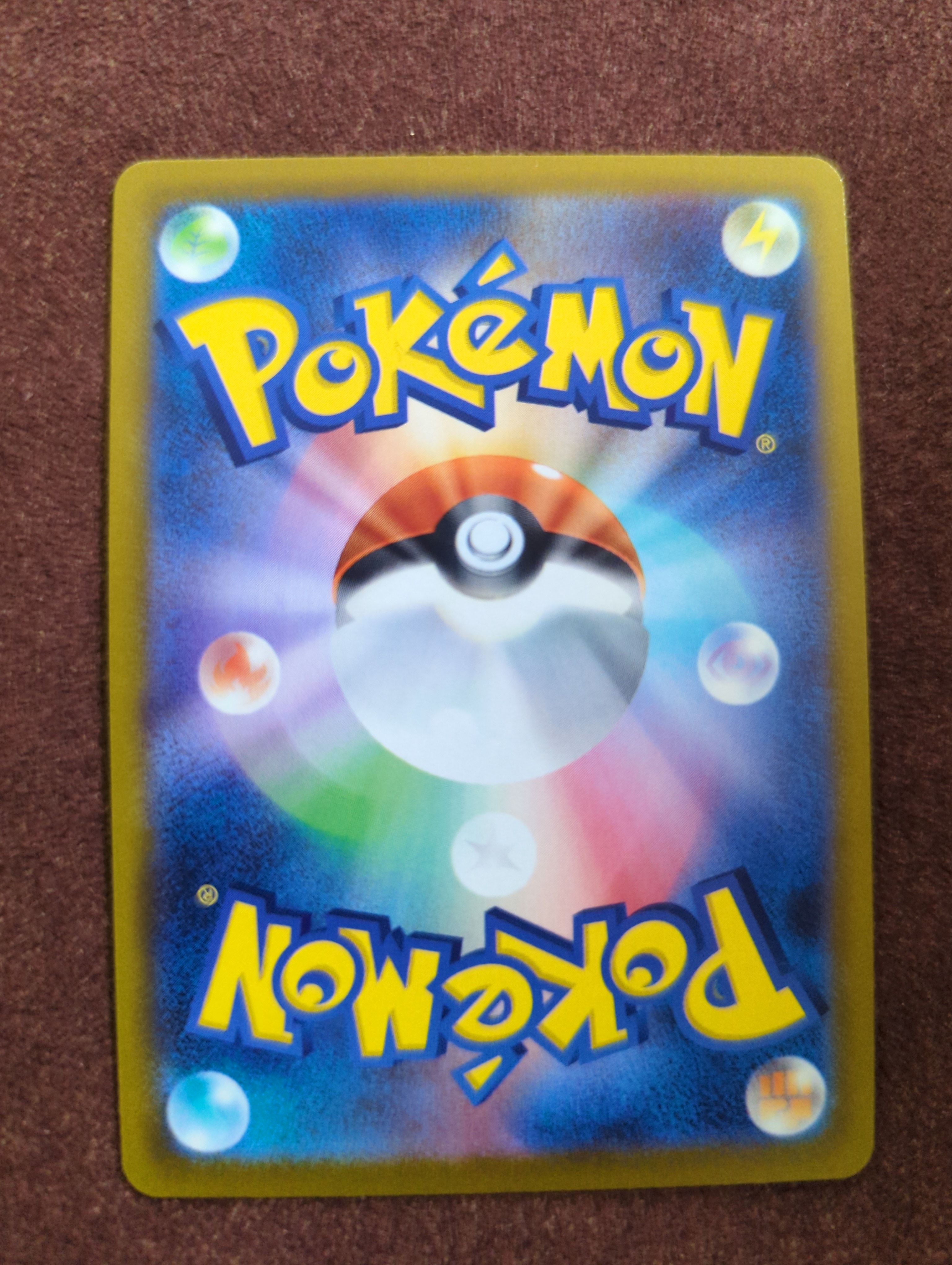 新作入荷，得価 モンスターボール [S8a-G 002/015](『25th