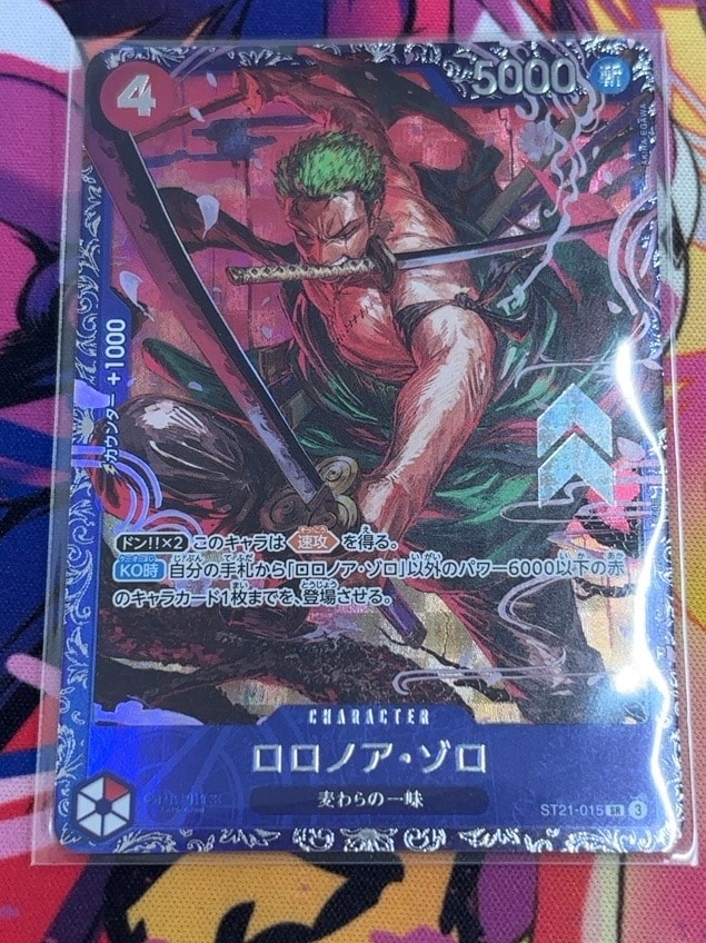 ロロノア・ゾロ SR [ST21-015](プロモーションカード「フラッグシップバトル ベスト8記念品」)