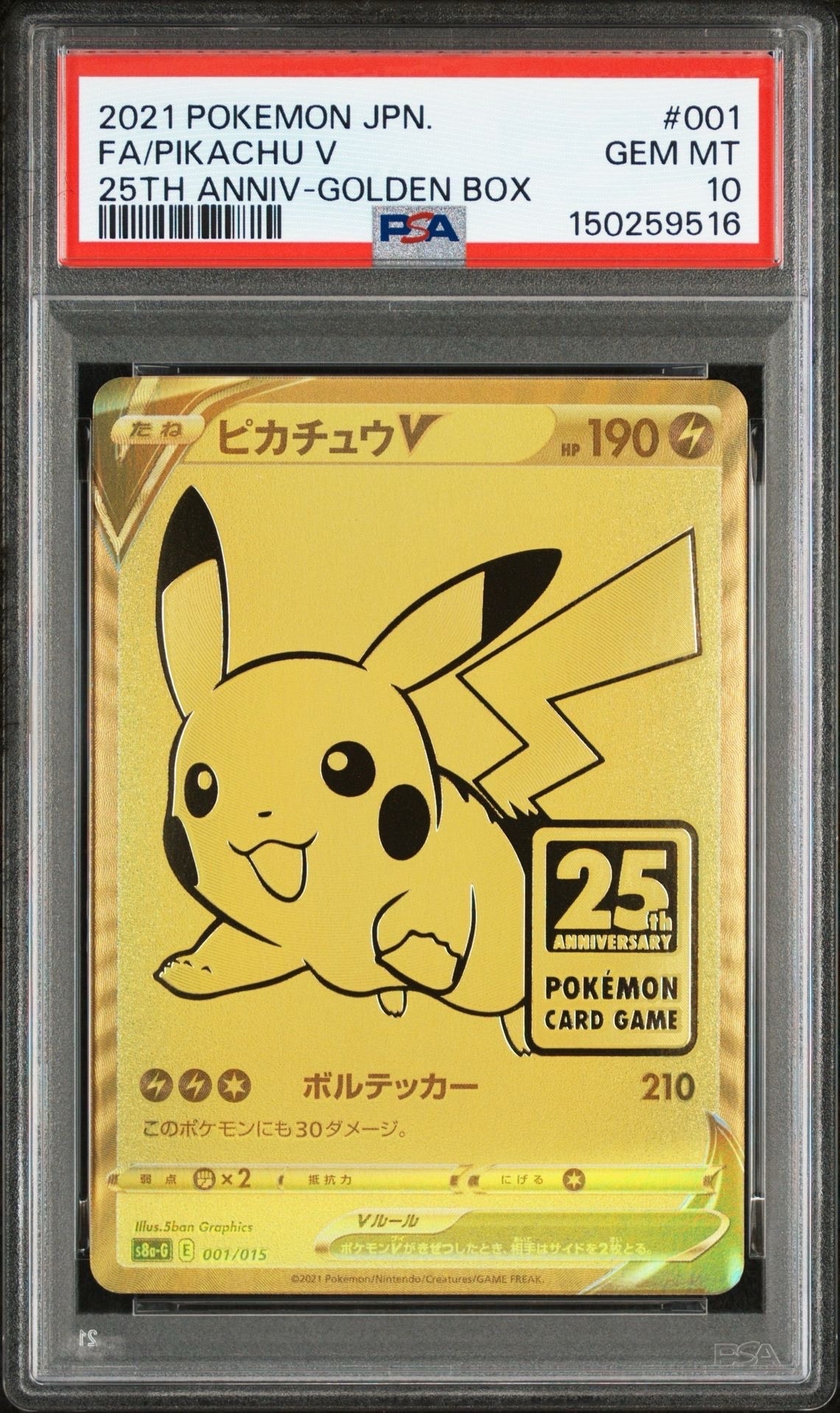 オーキド博士 [CLL 027/032](ポケモンカードゲーム Classic)の新品