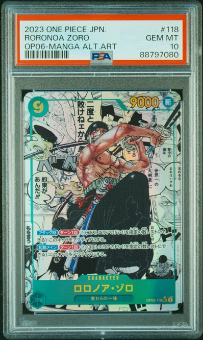 最安・GEM MINT10・極美品】ゾロ 2ndアニバーサリー PSA10相当 最安 最安・GEM MINT10・極美品】ゾロ 2ndアニバーサリー PSA10相当 最安