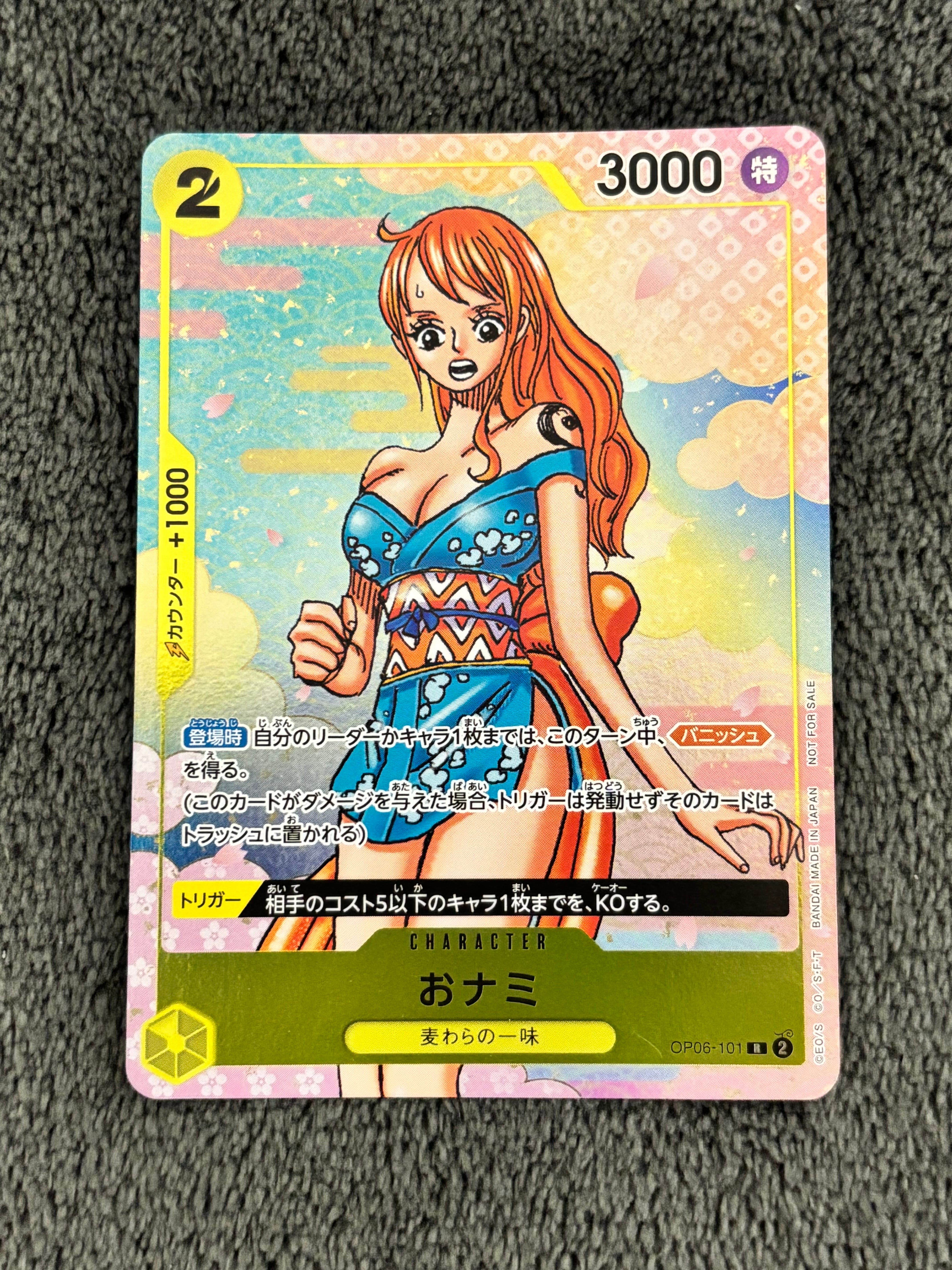状態A】おナミ R [OP06-101](プロモーションカード「ONE PIECE CARD