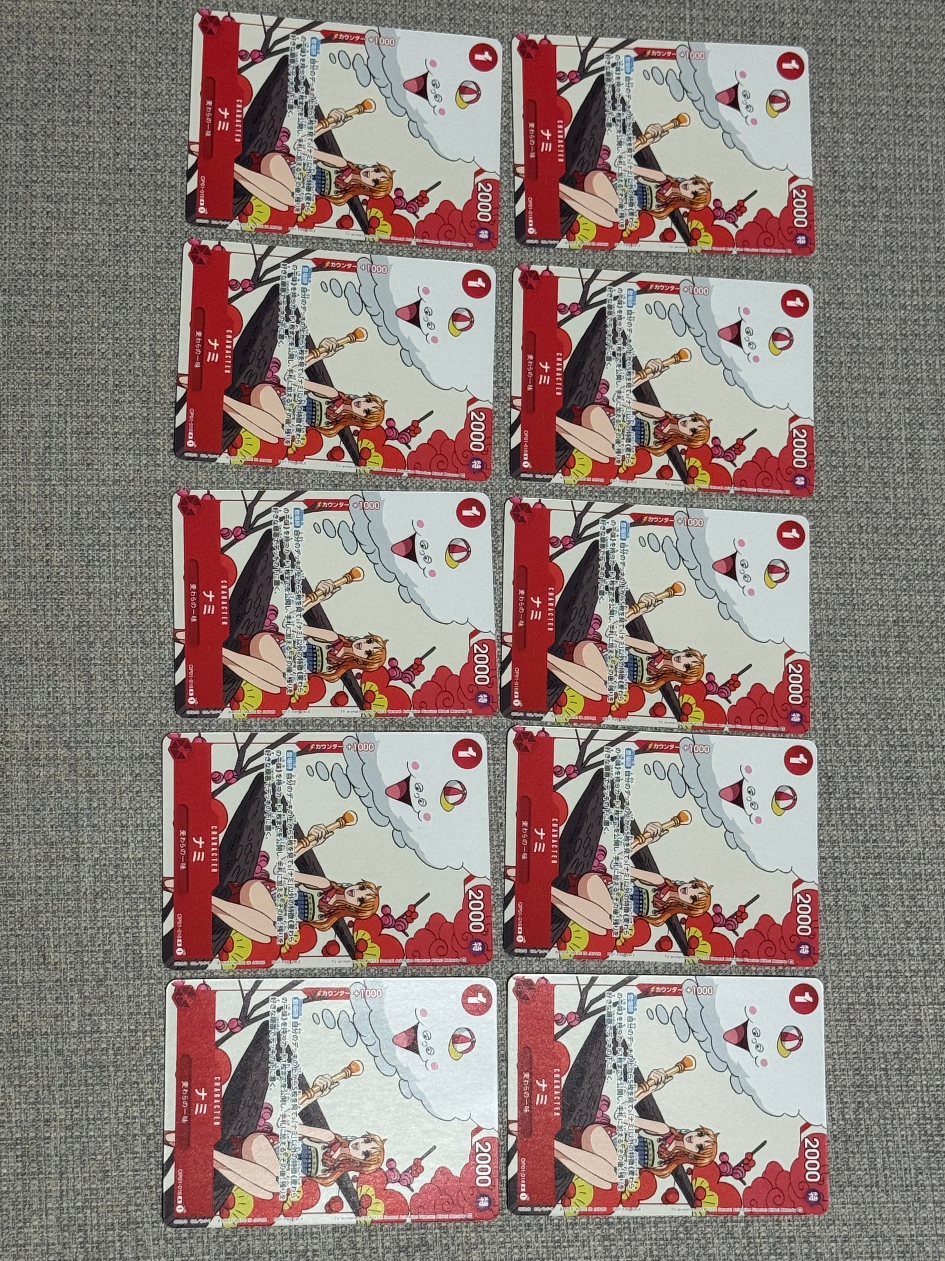 ナミ R [OP01-016] ( カイドウに挑め!!第1シーズン)