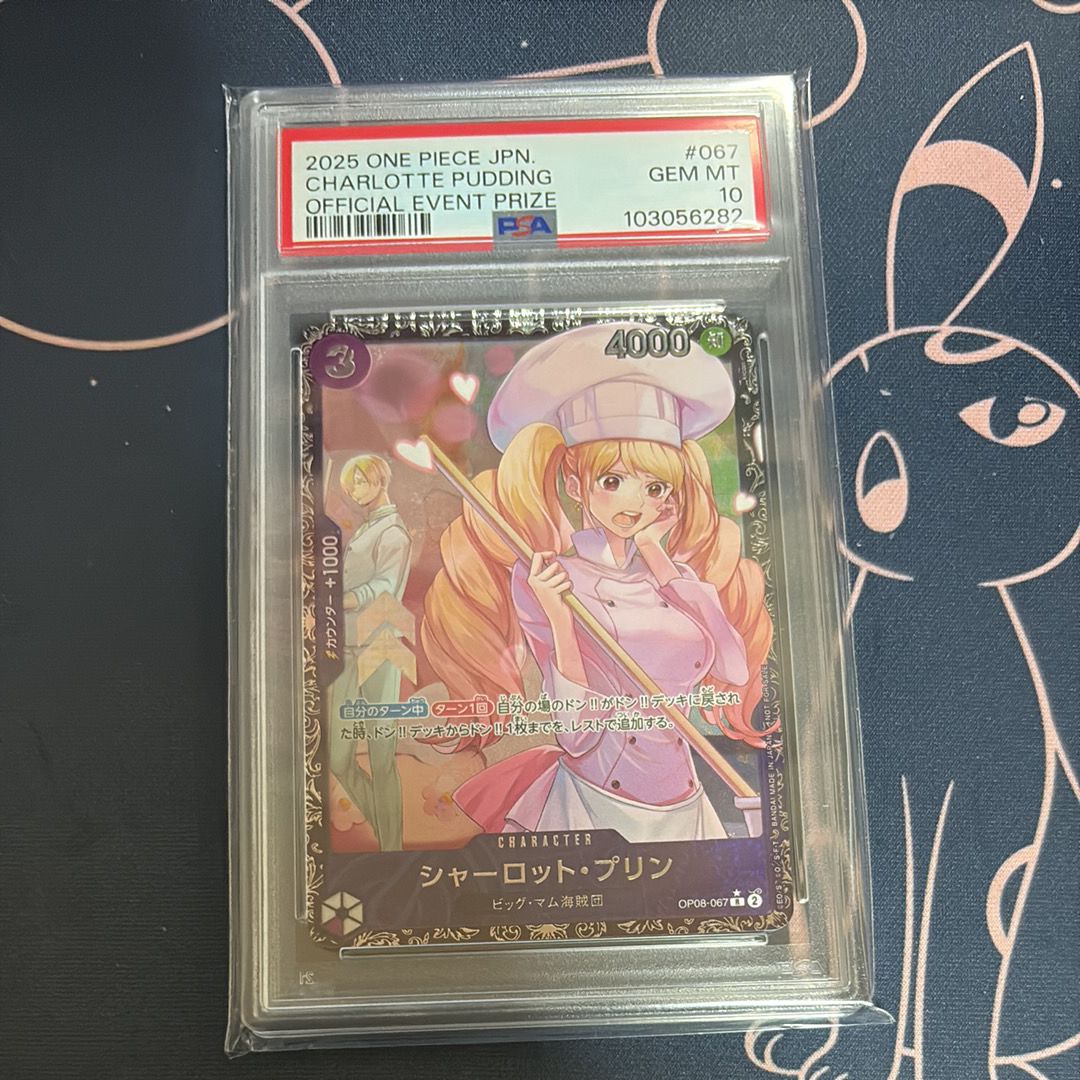 シャーロット・プリン R [OP08-067](プロモーションカード「フラッグシップバトル ベスト8記念品」)