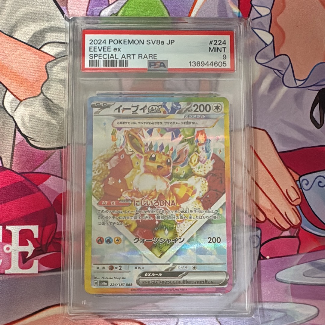 ユウリ SR[S8b 276/184](ハイクラスパック「VMAXクライマックス」)の