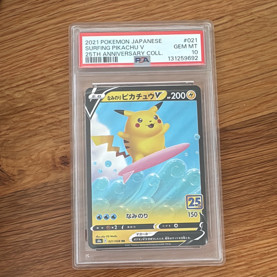 なみのりピカチュウV RR[s8a 021/028](拡張パック「25th アニバーサリーコレクション」)