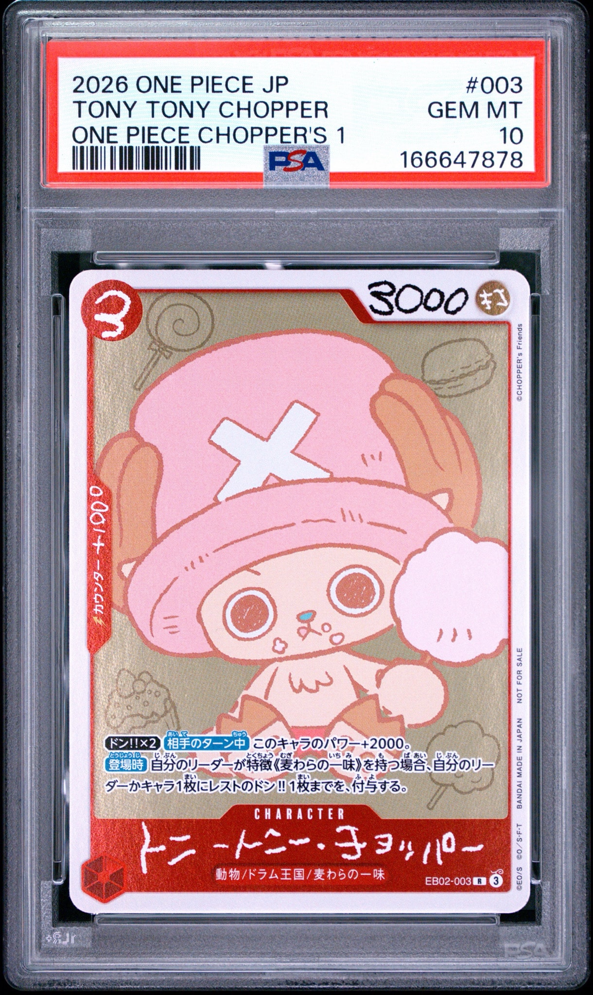 トニートニー・チョッパー R [EB02-003](プロモーションカード「ONE